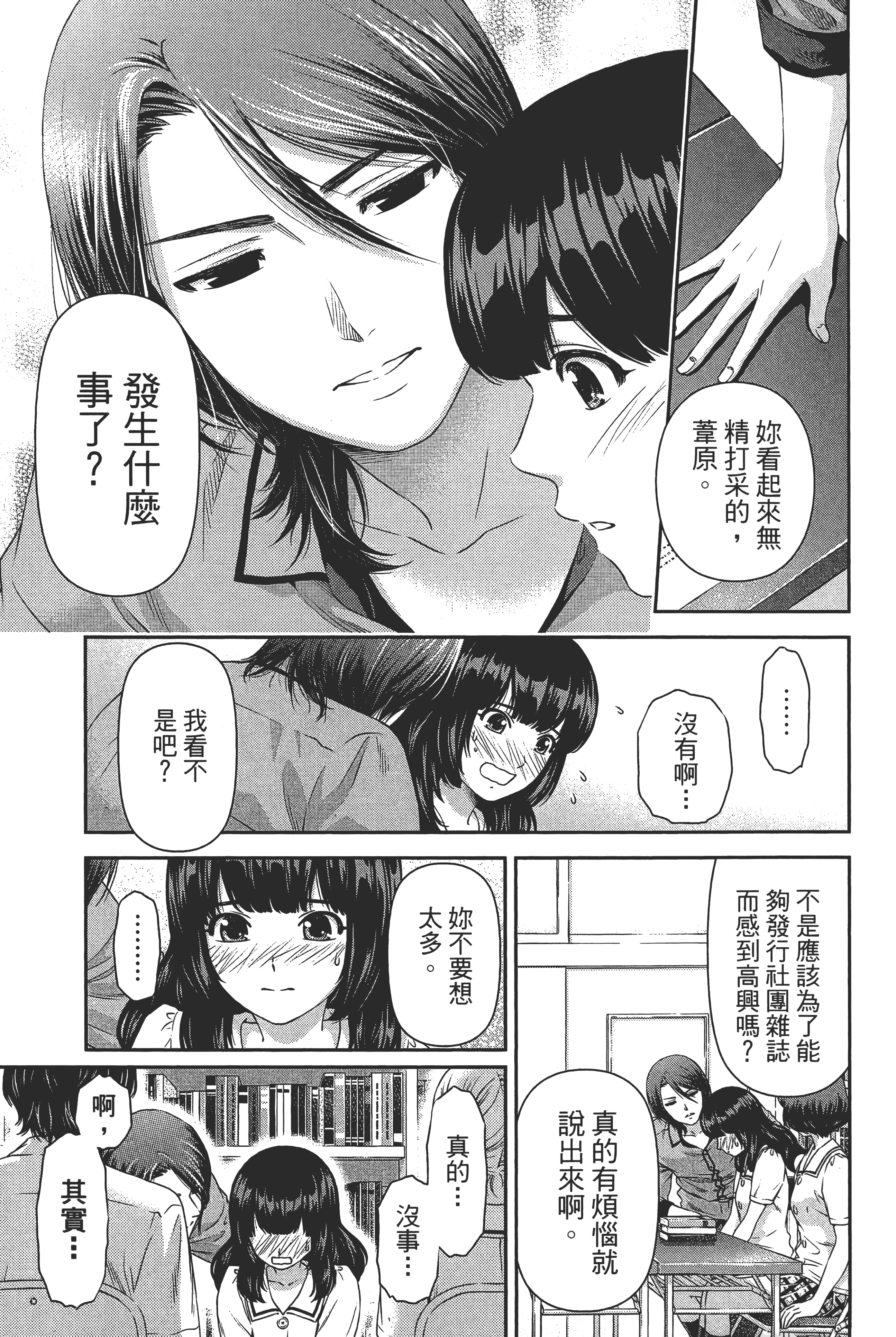 第 141 页