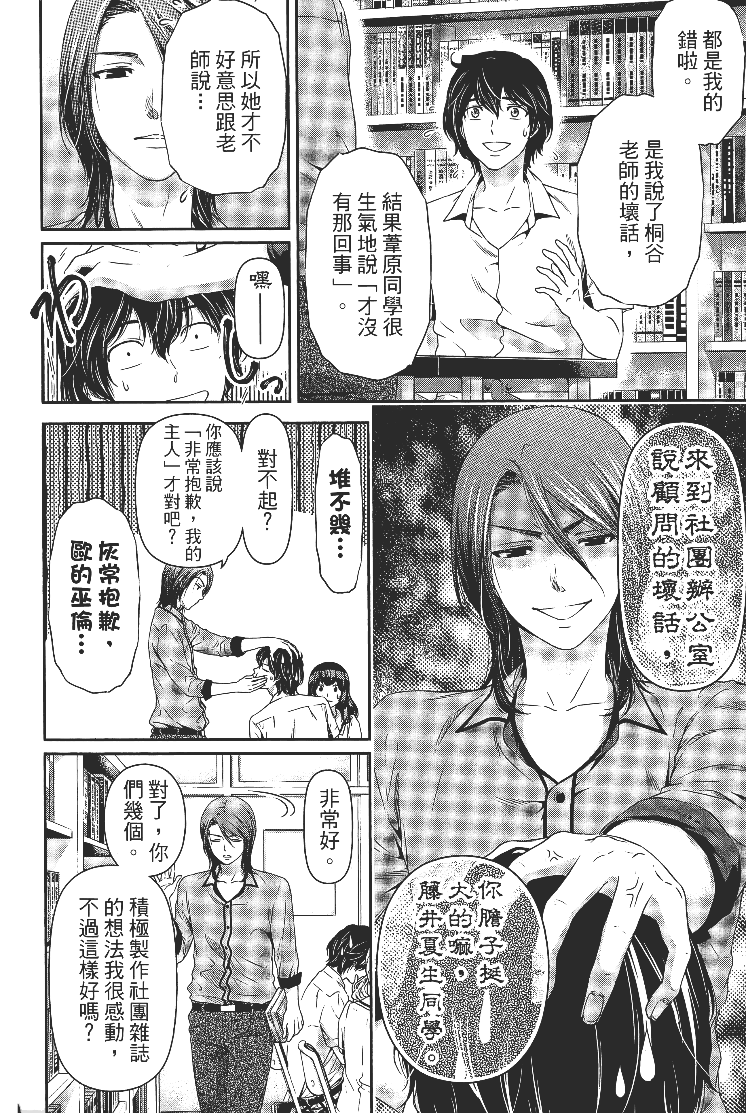 第 142 页