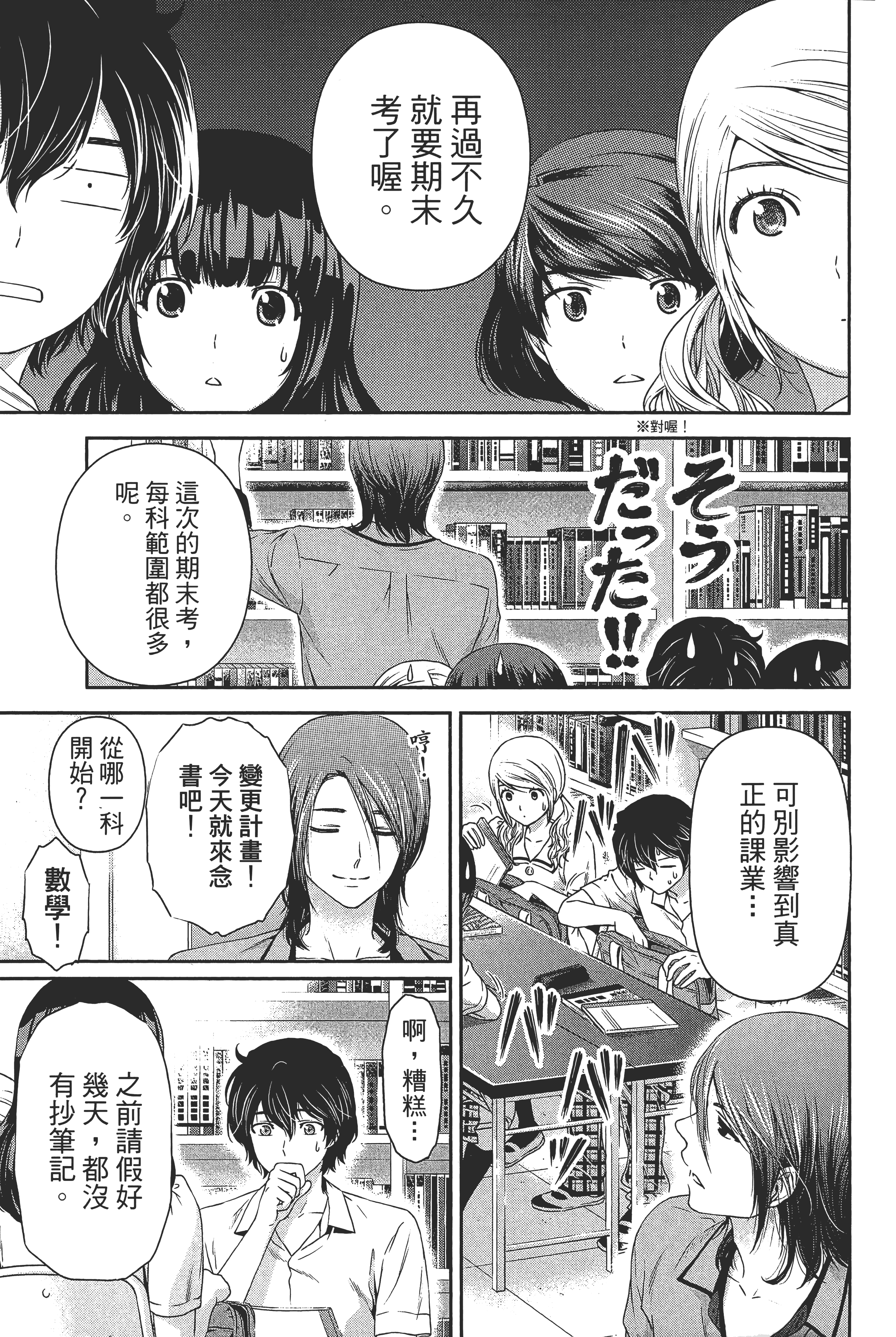 第 143 页