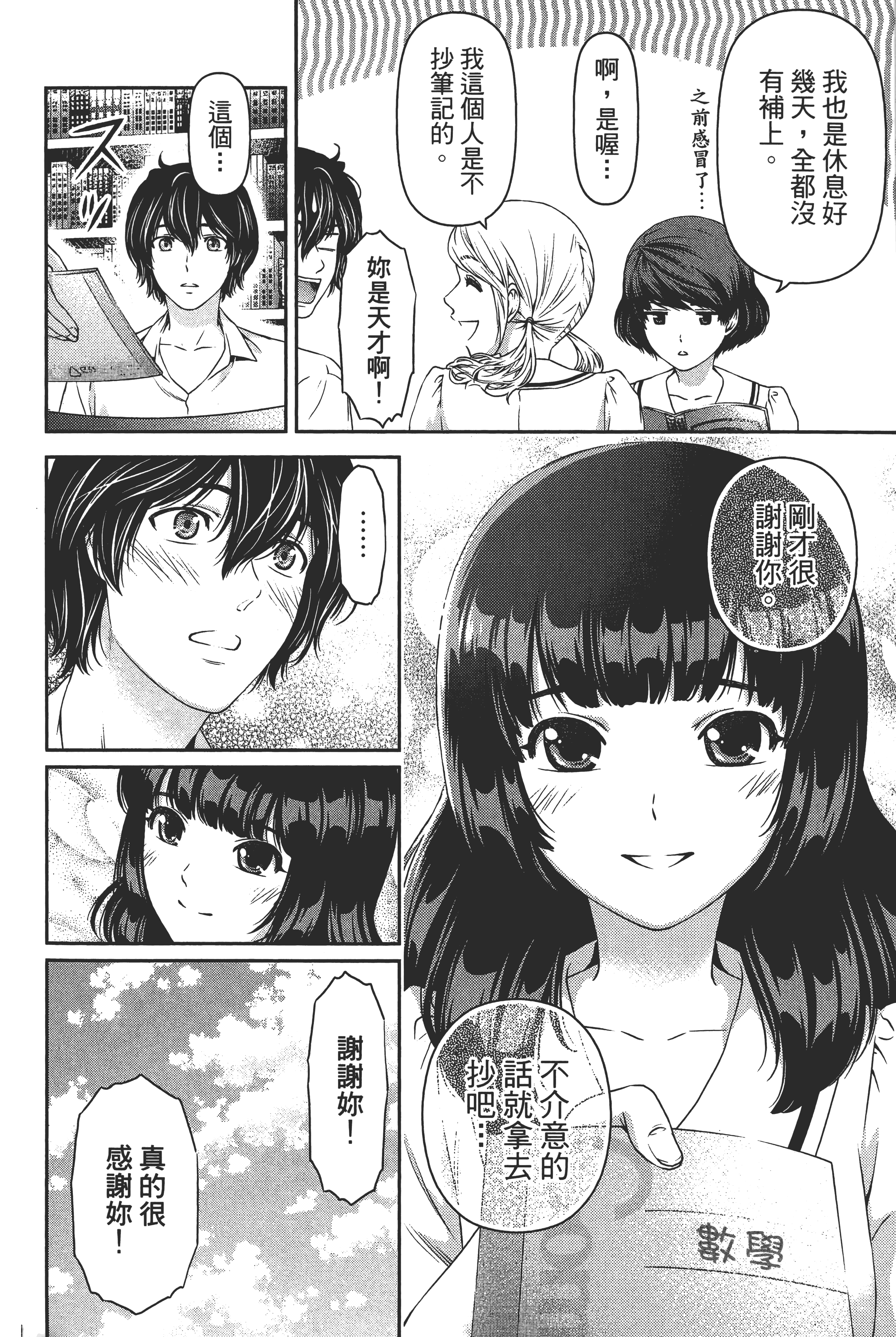 第 144 页