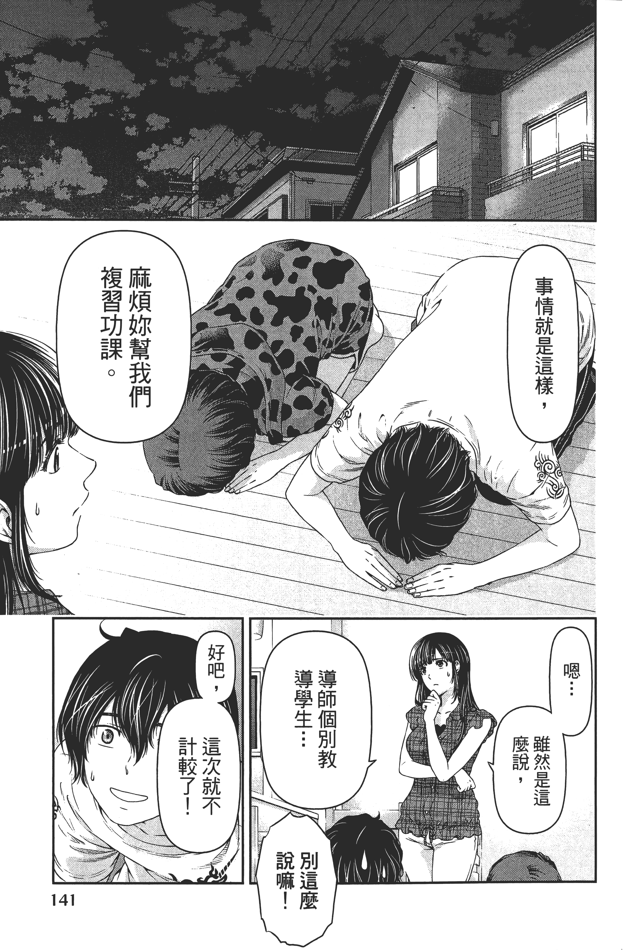 第 145 页