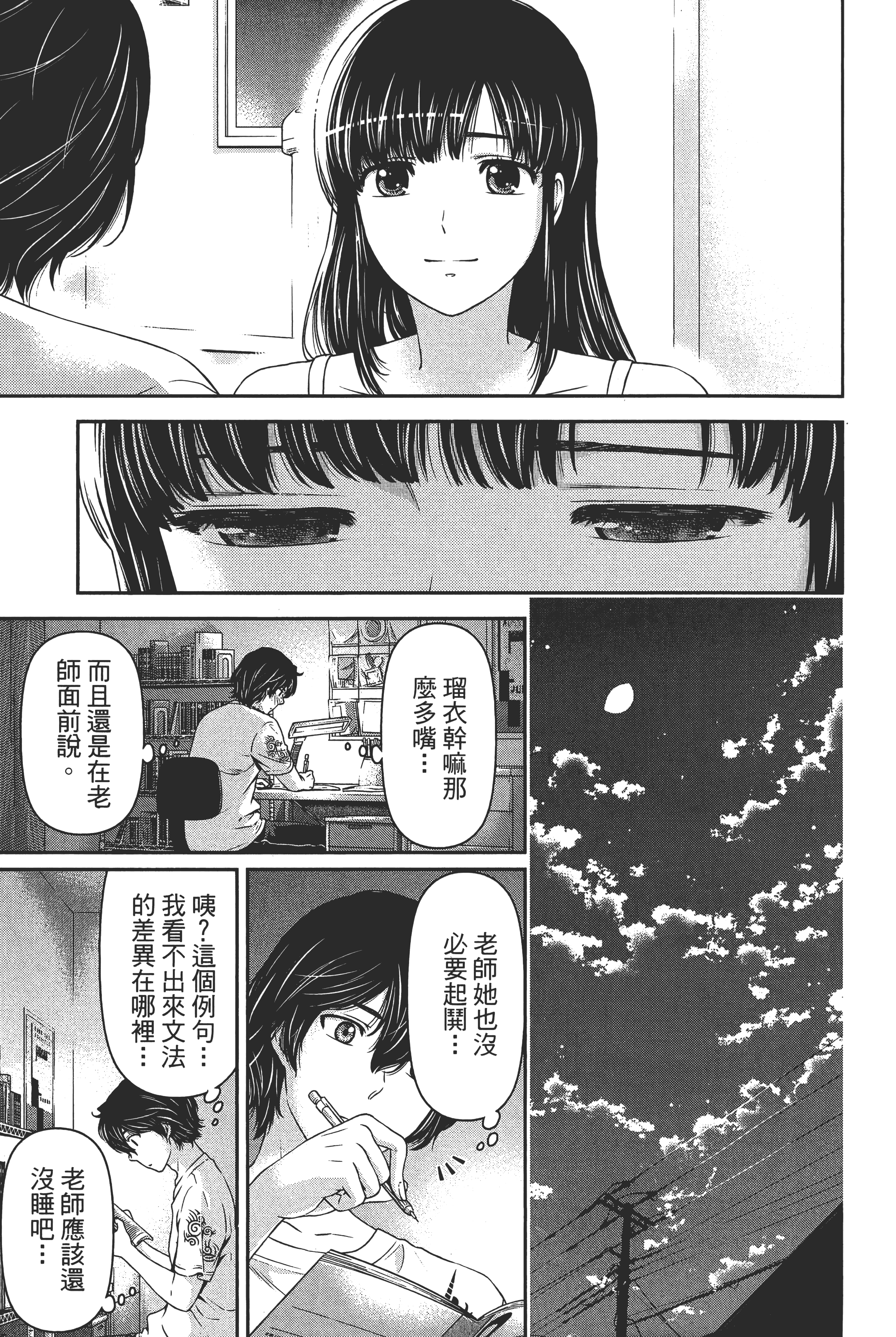 第 149 页