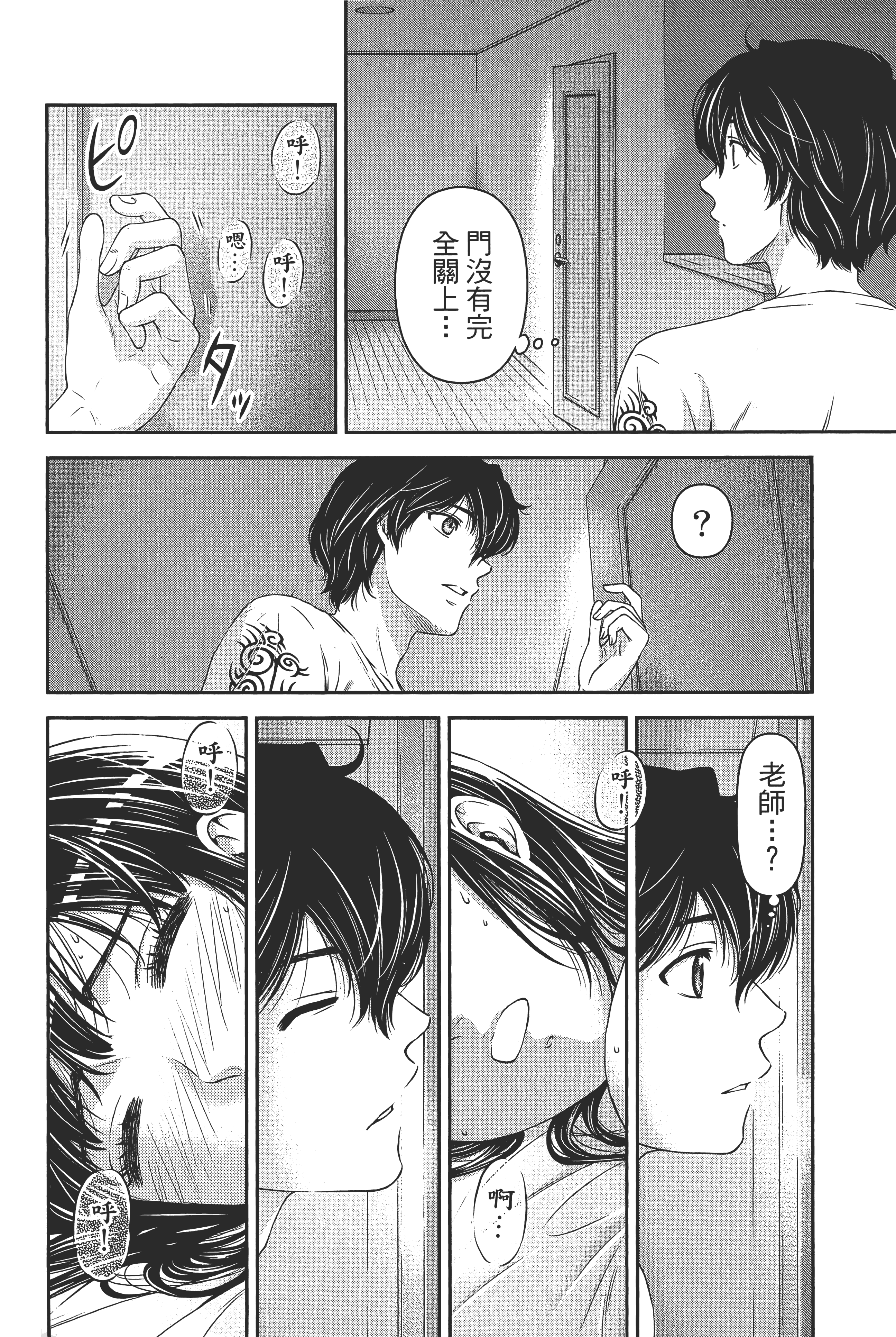 第 150 页