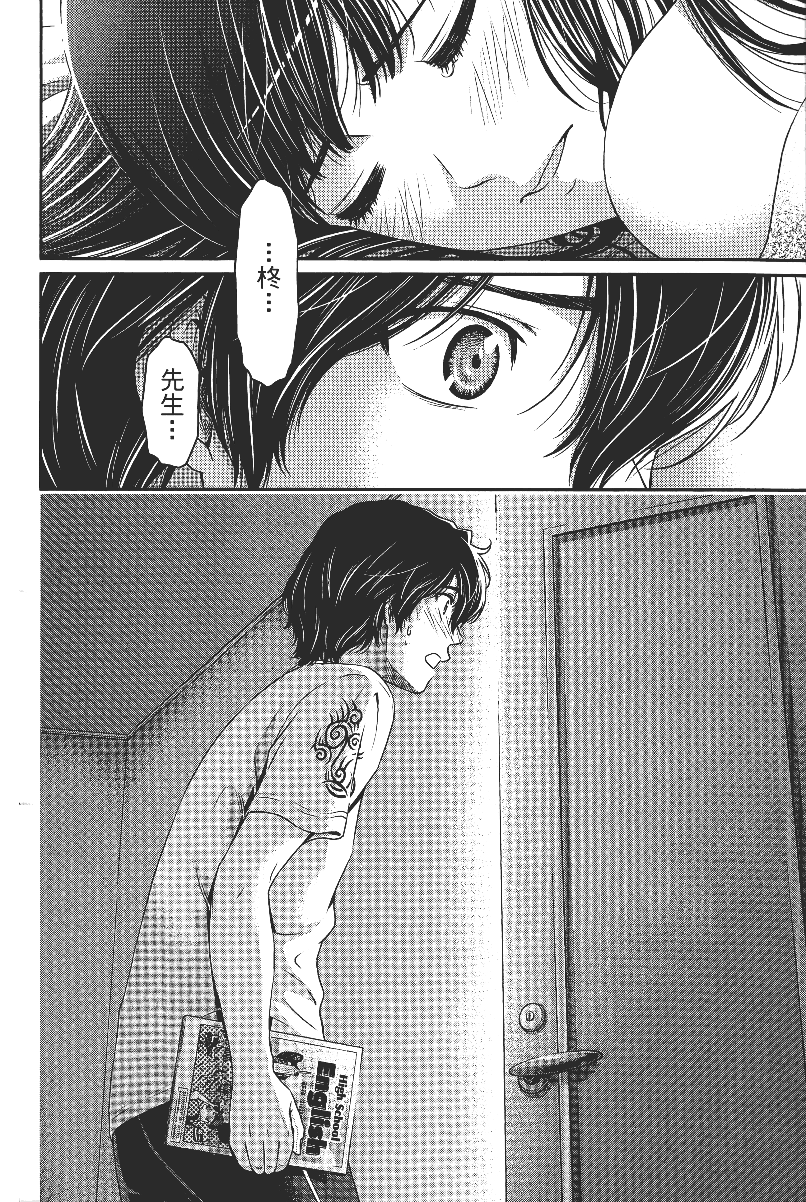 第 152 页