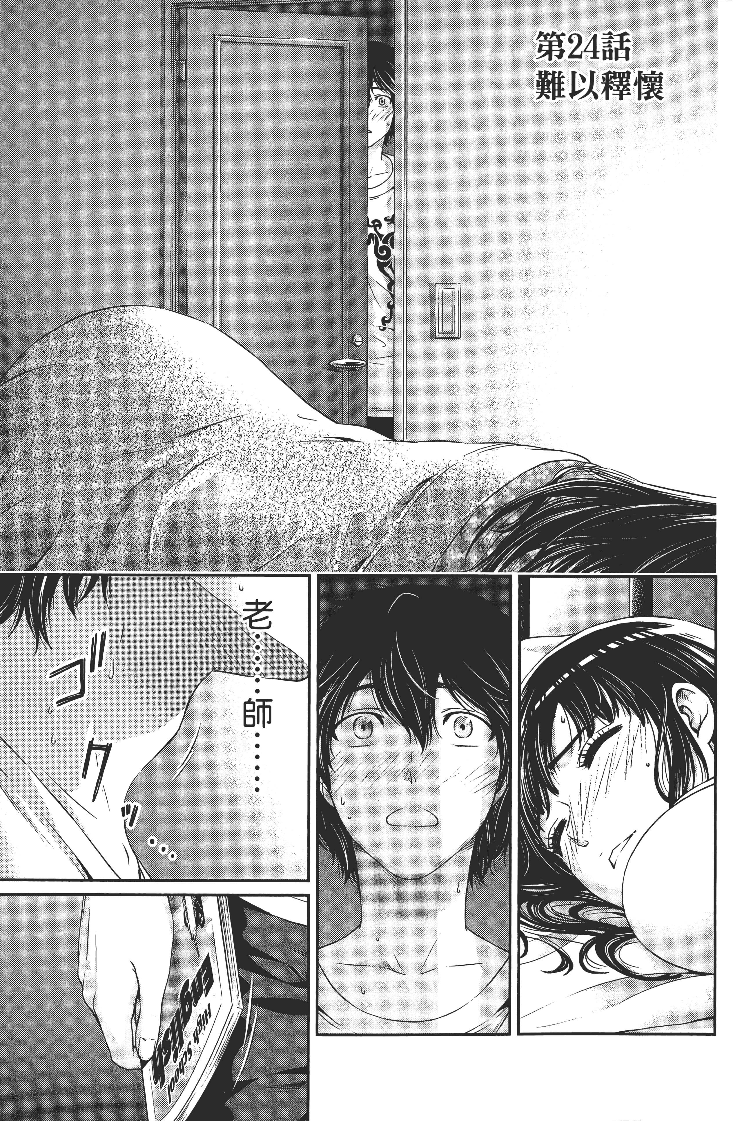 第 153 页
