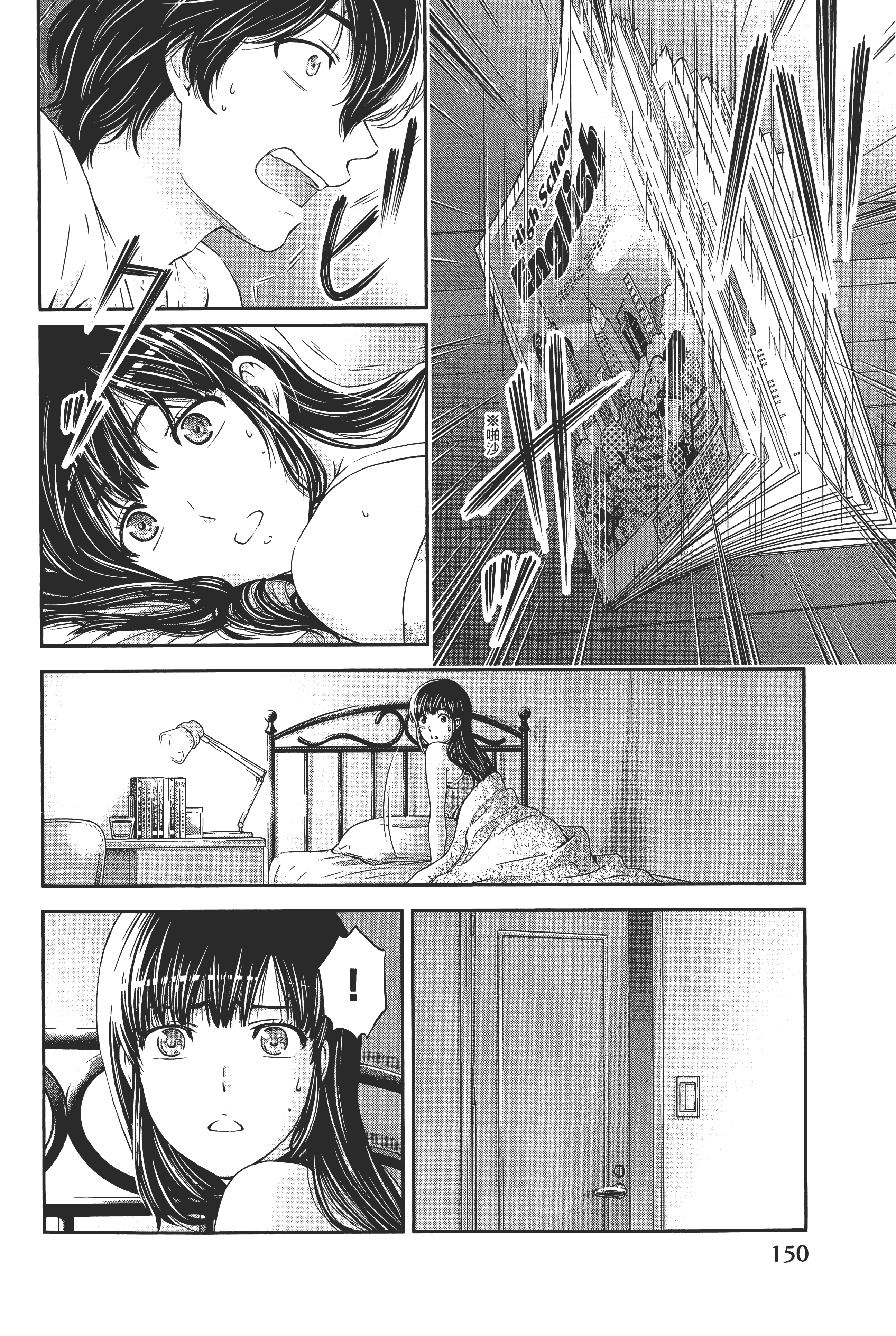 第 154 页