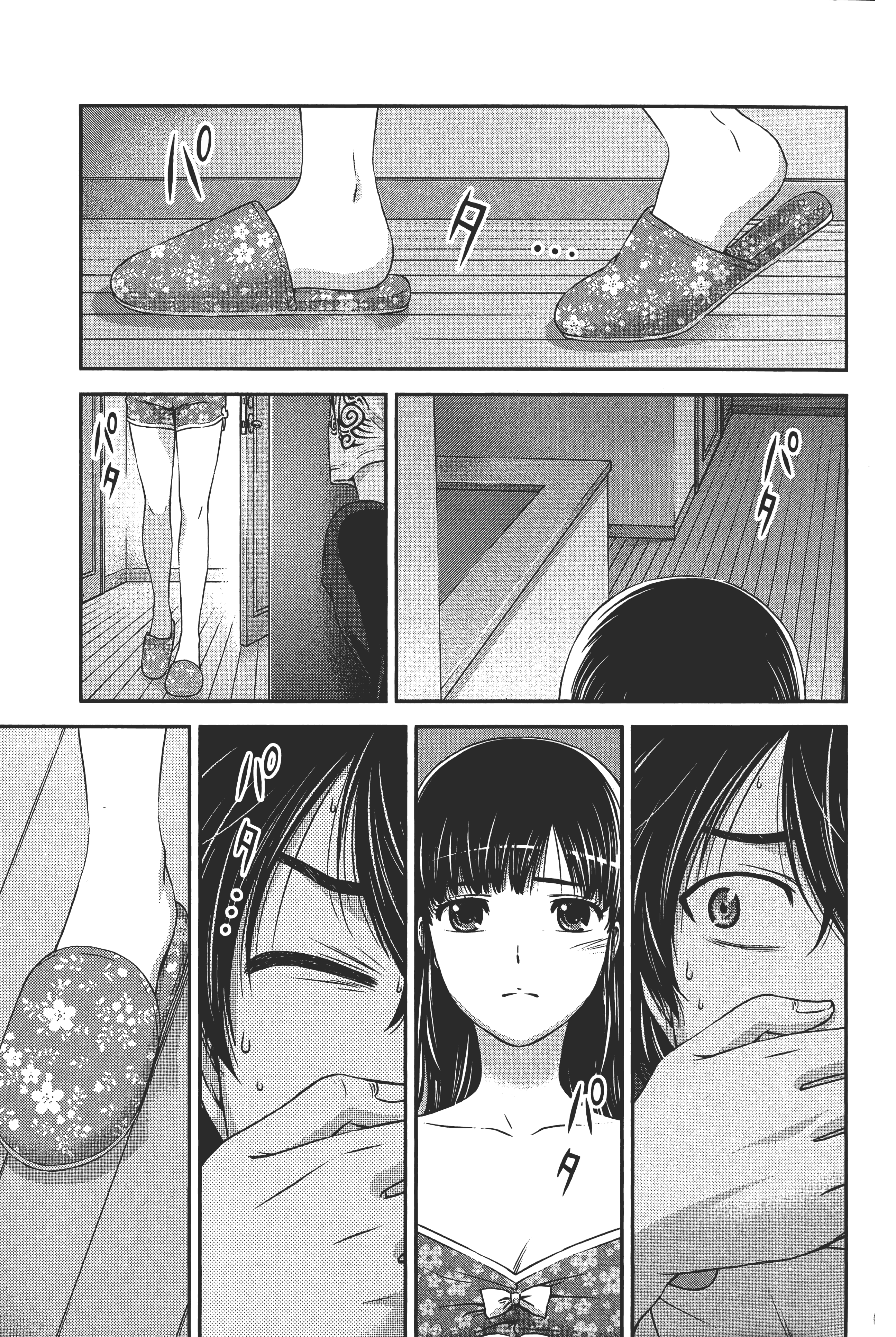 第 157 页