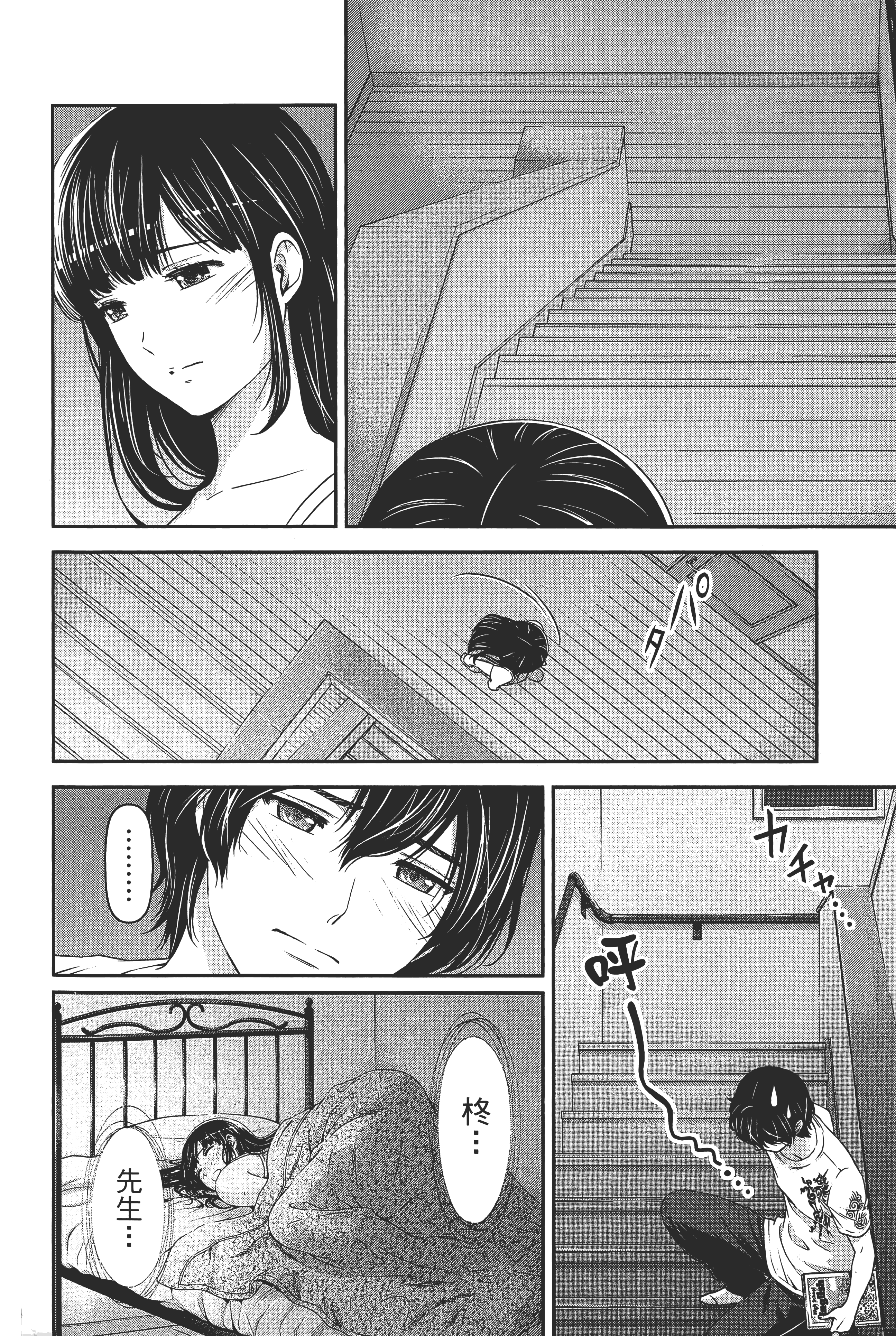 第 158 页