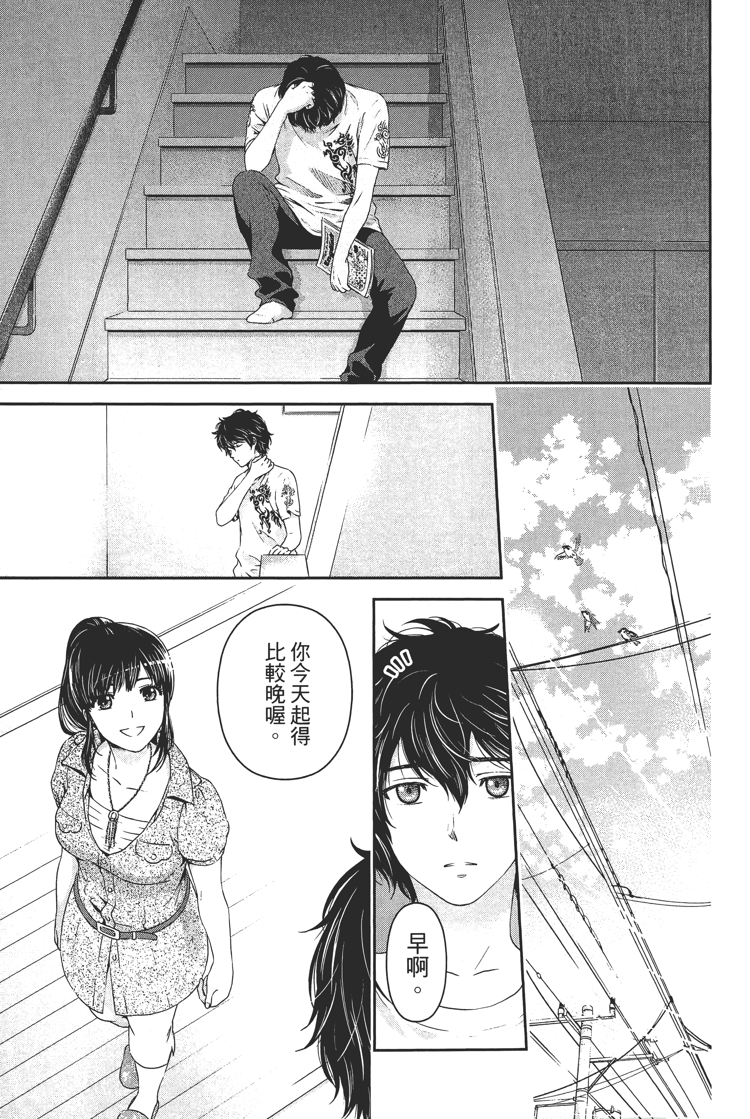 第 159 页