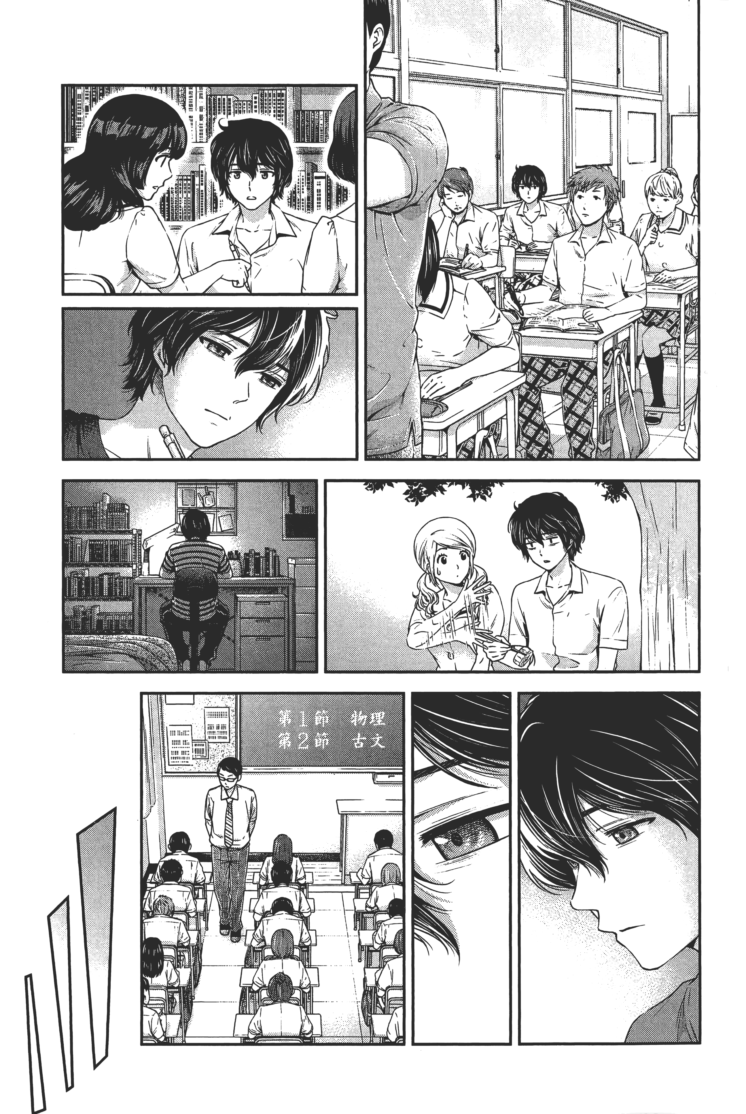 第 161 页