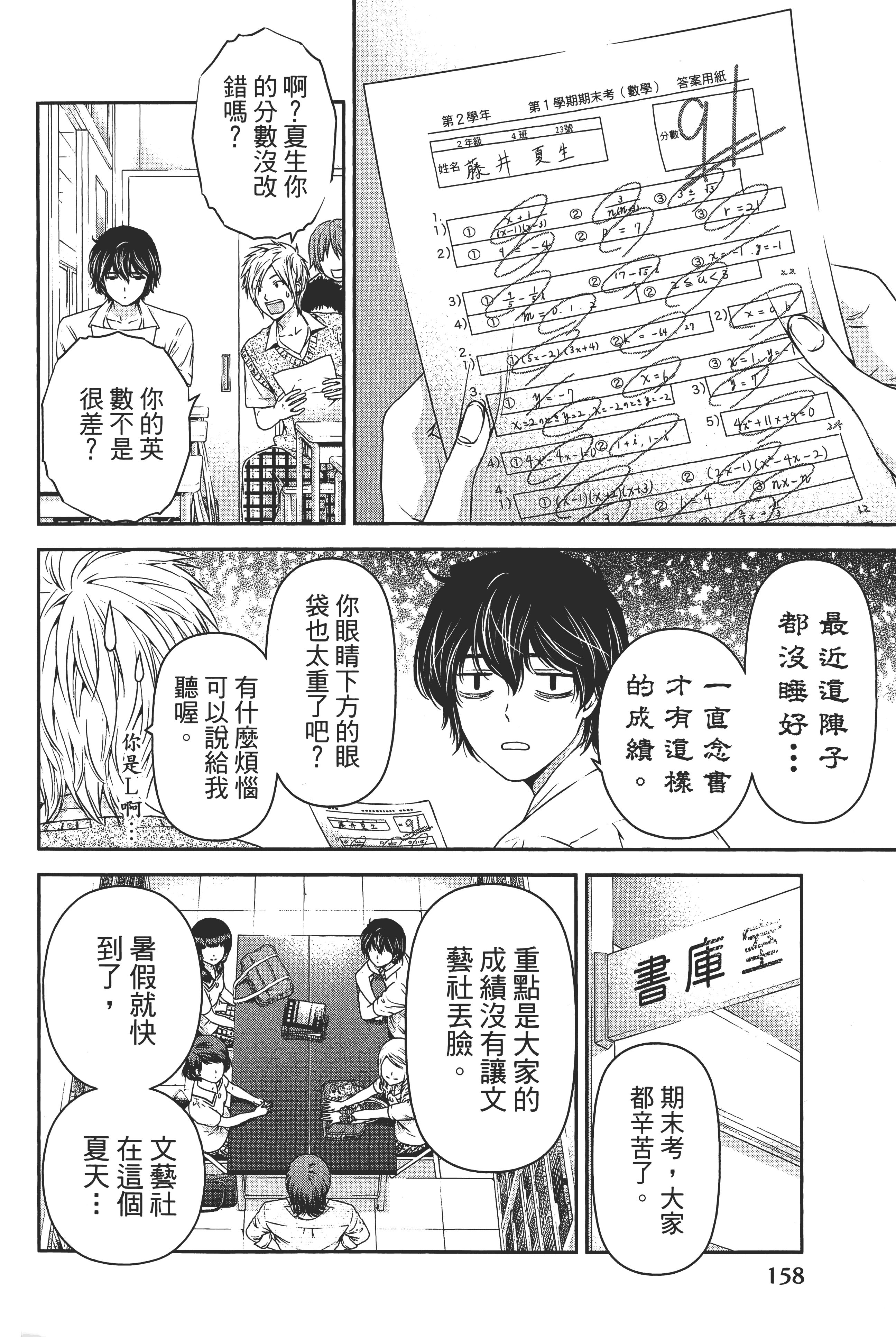 第 162 页