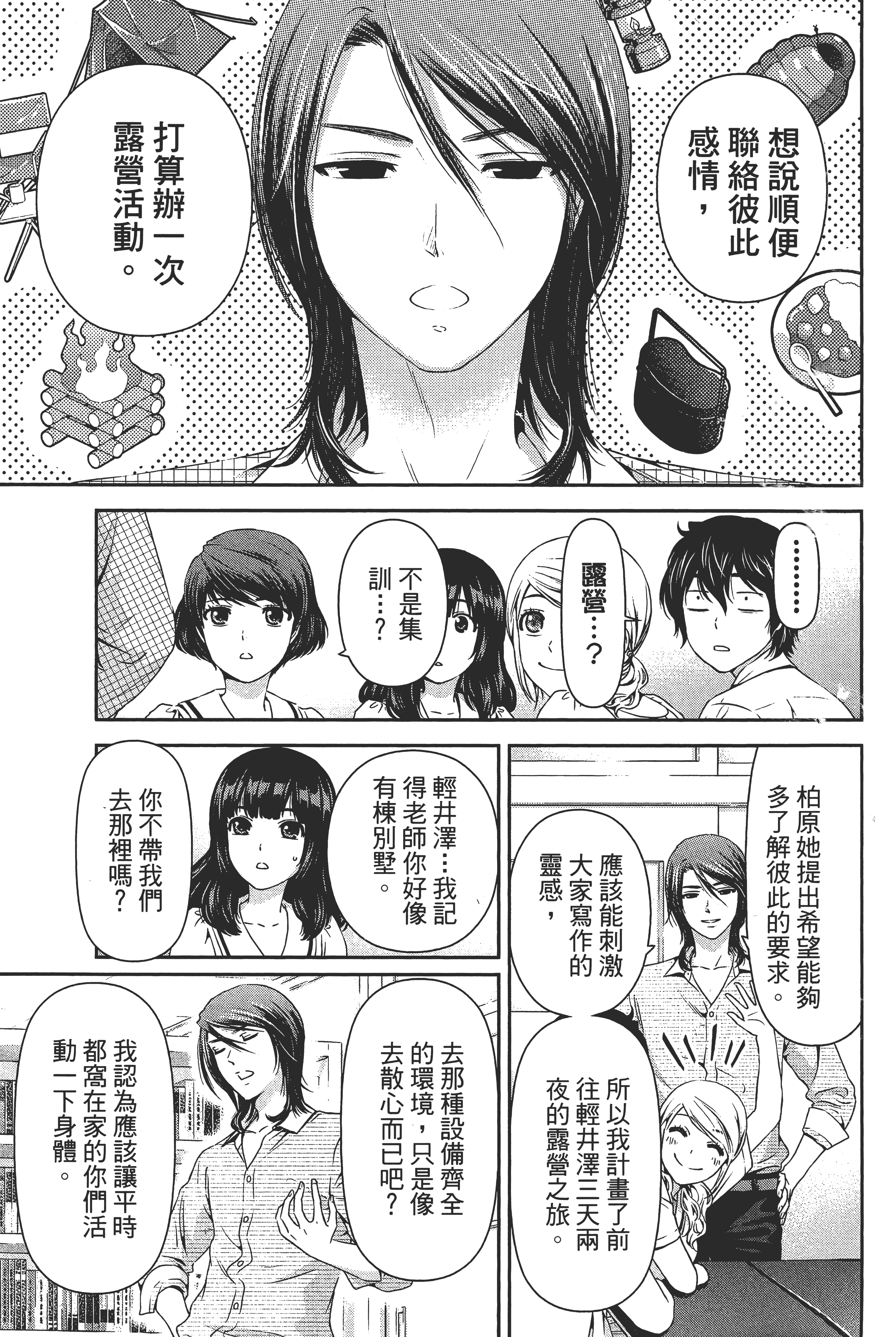 第 163 页