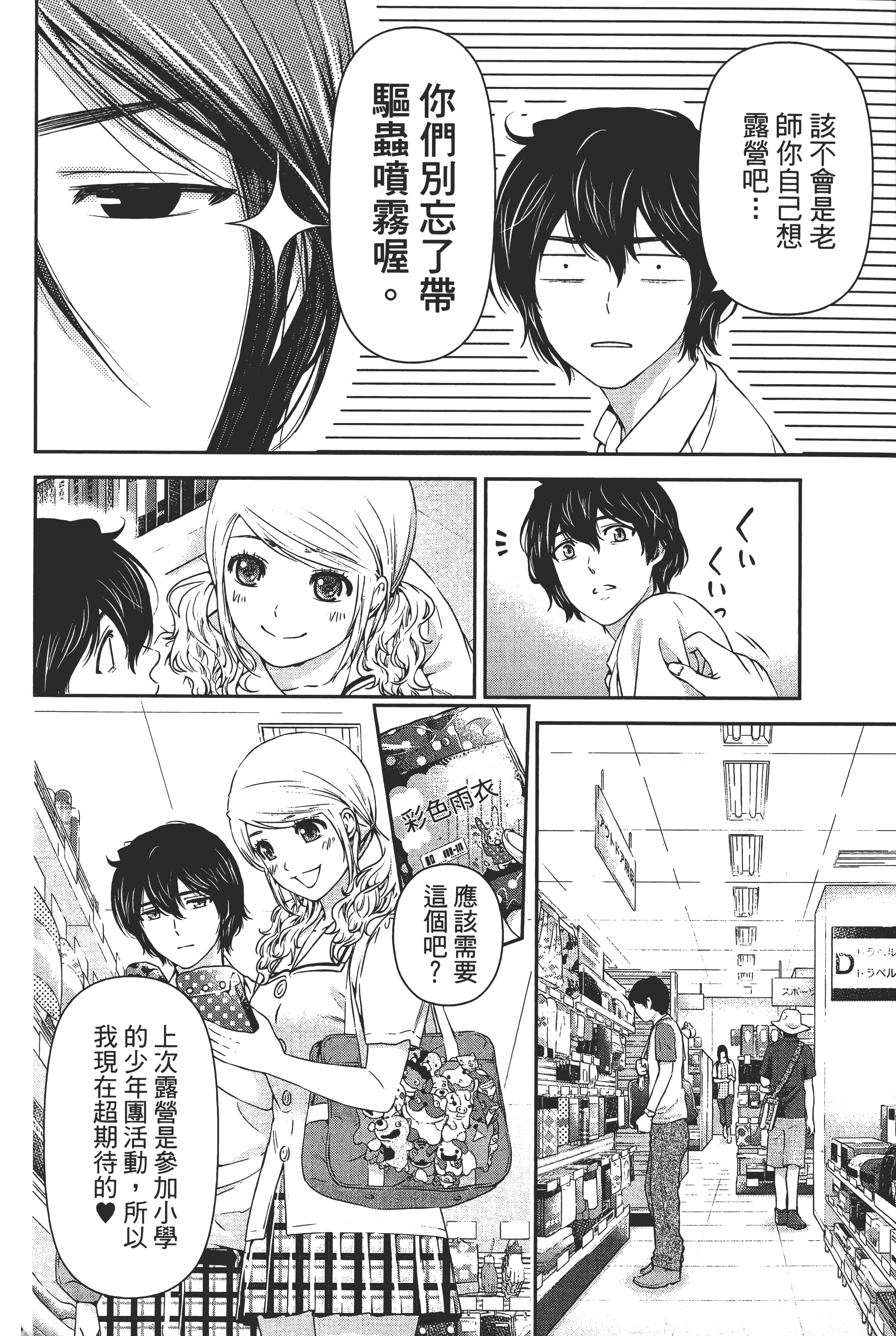 第 164 页