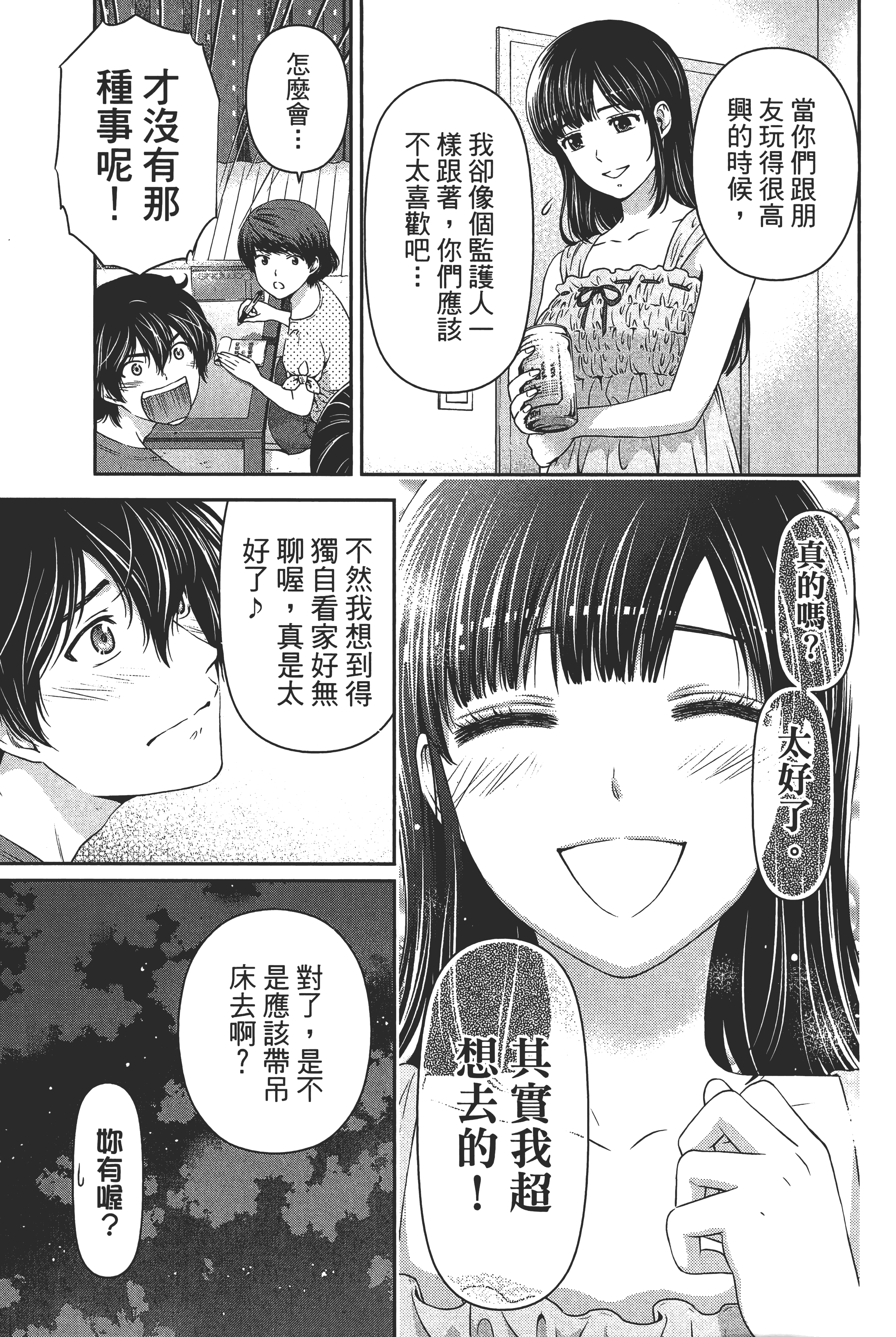 第 169 页