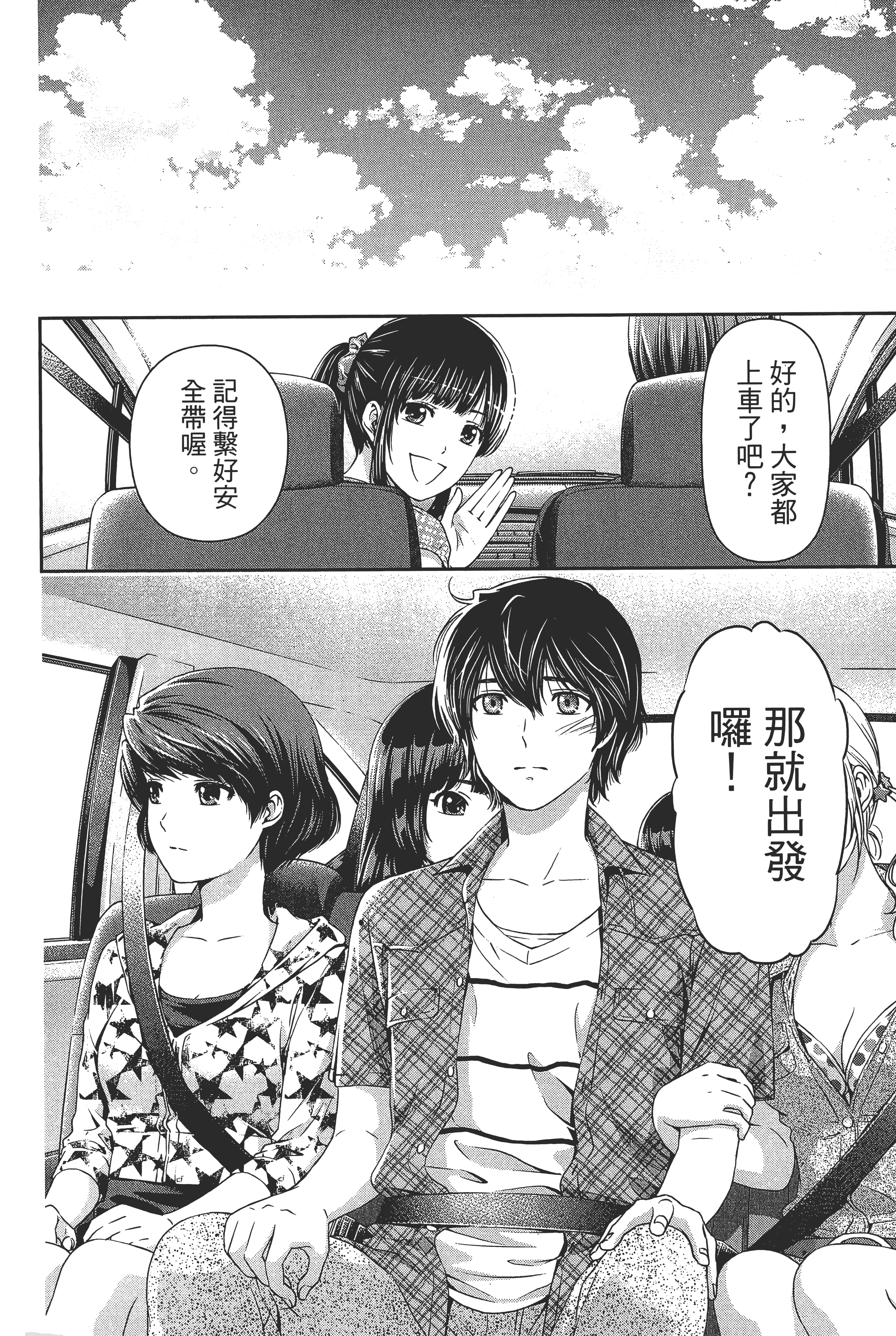 第 170 页