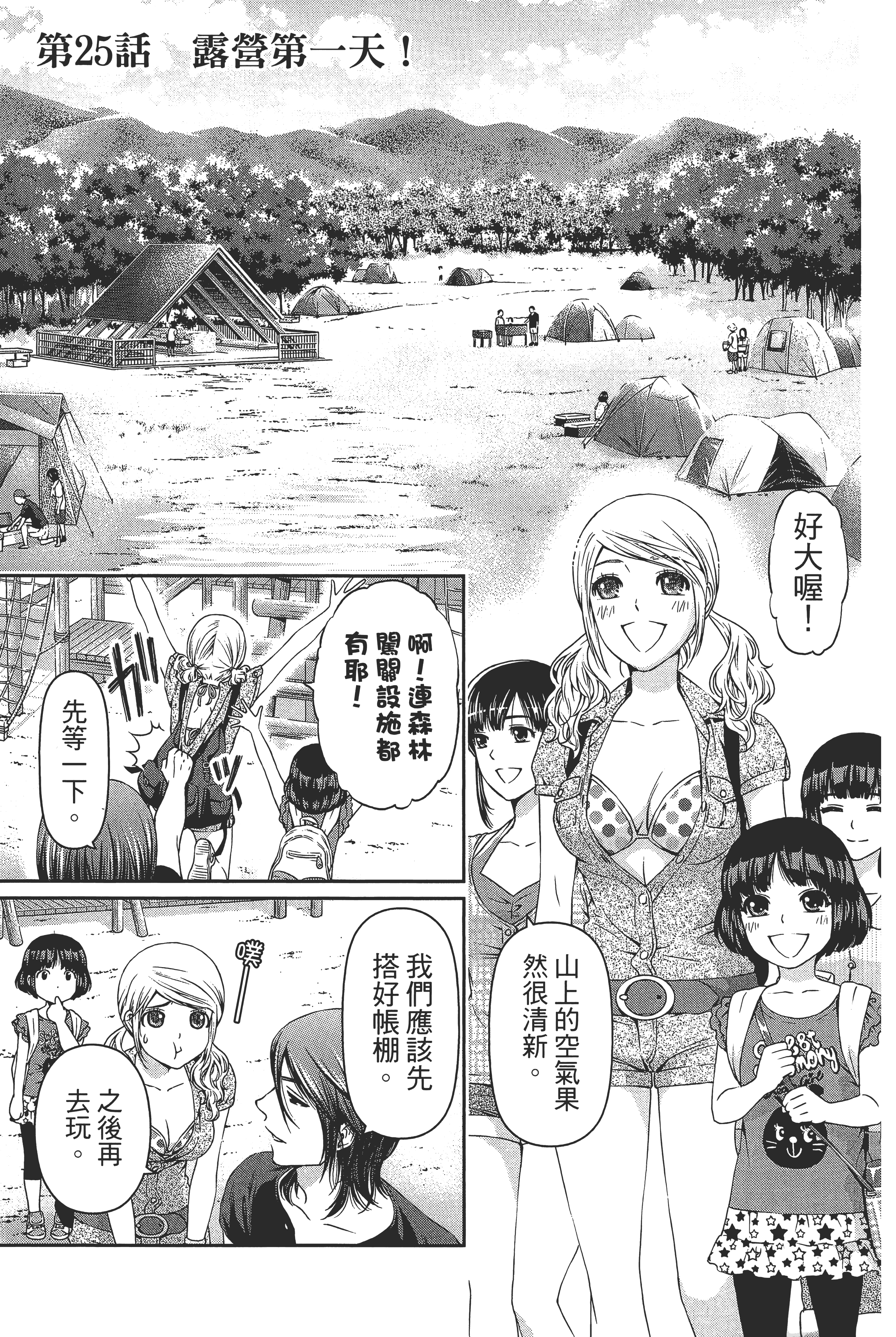 第 171 页