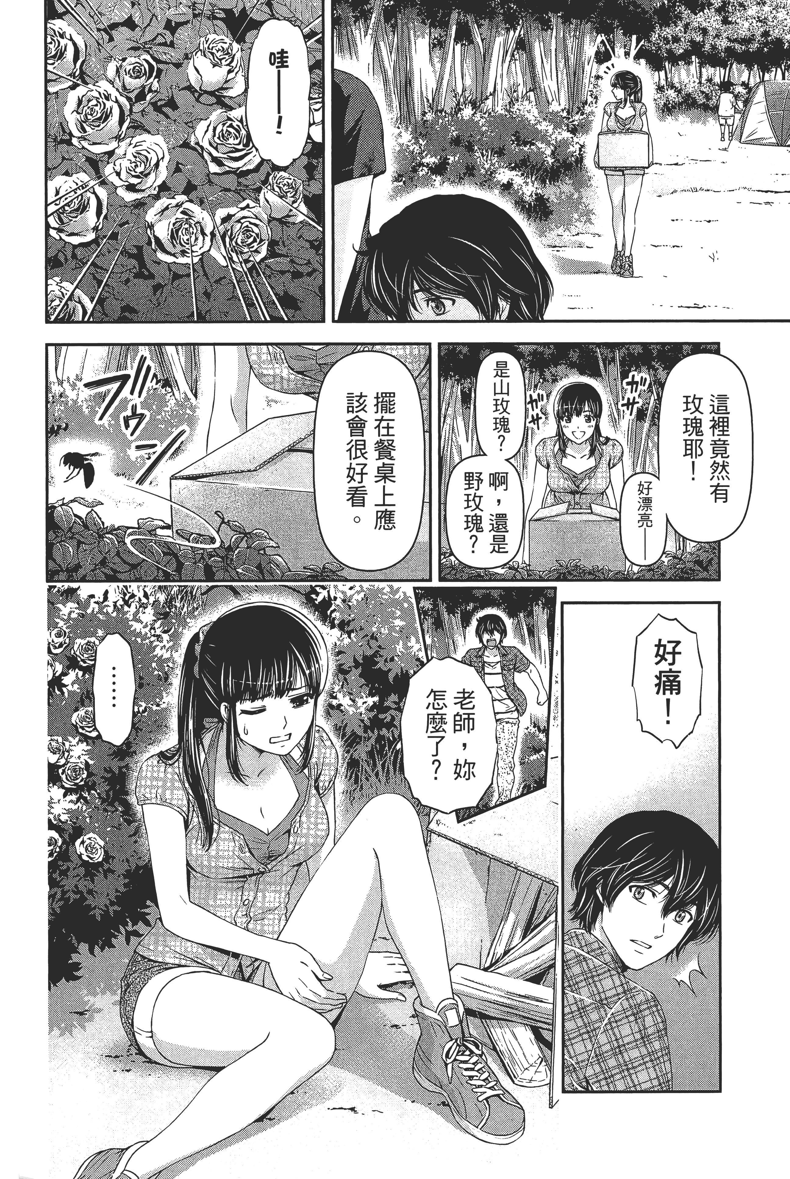 第 178 页