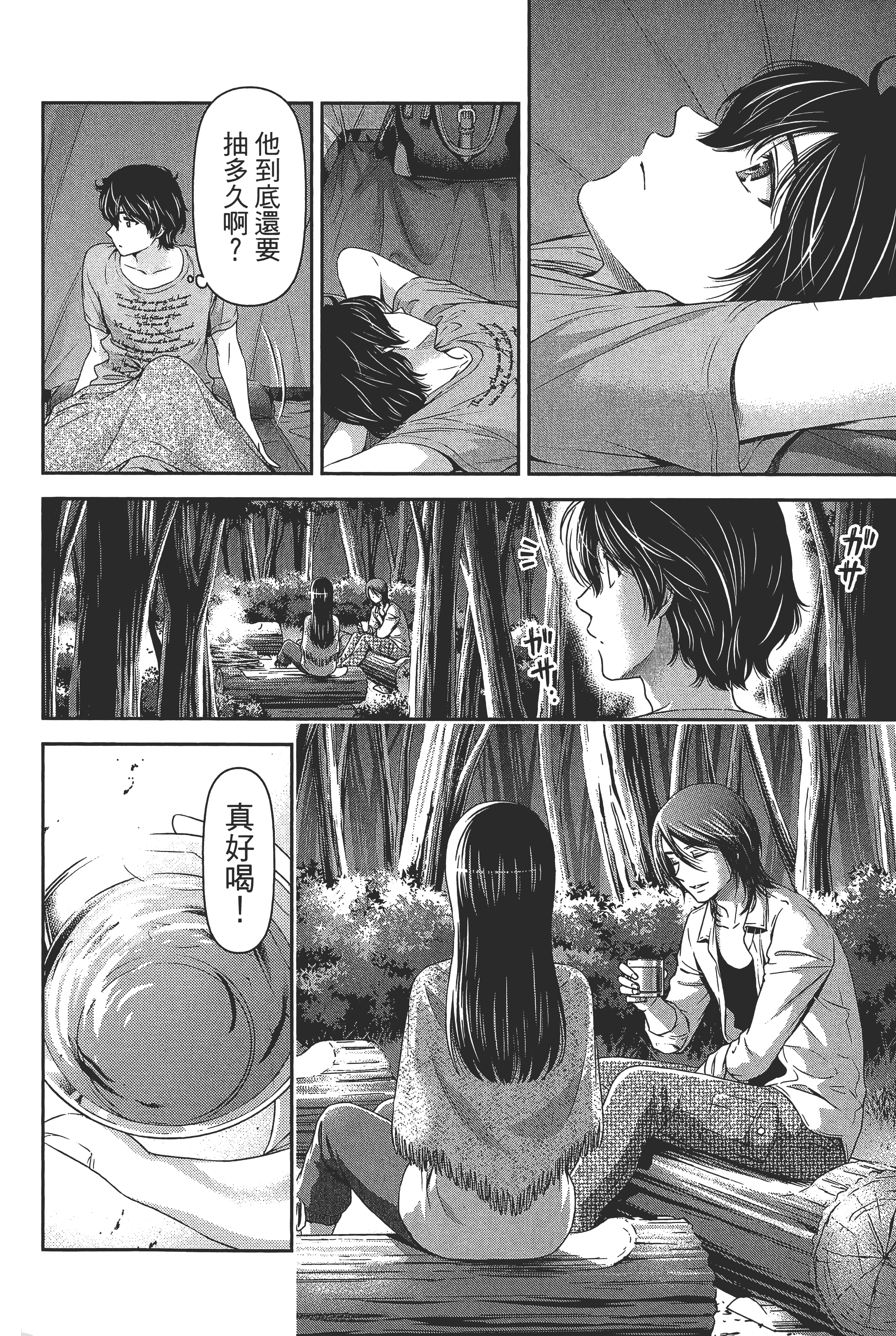 第 182 页