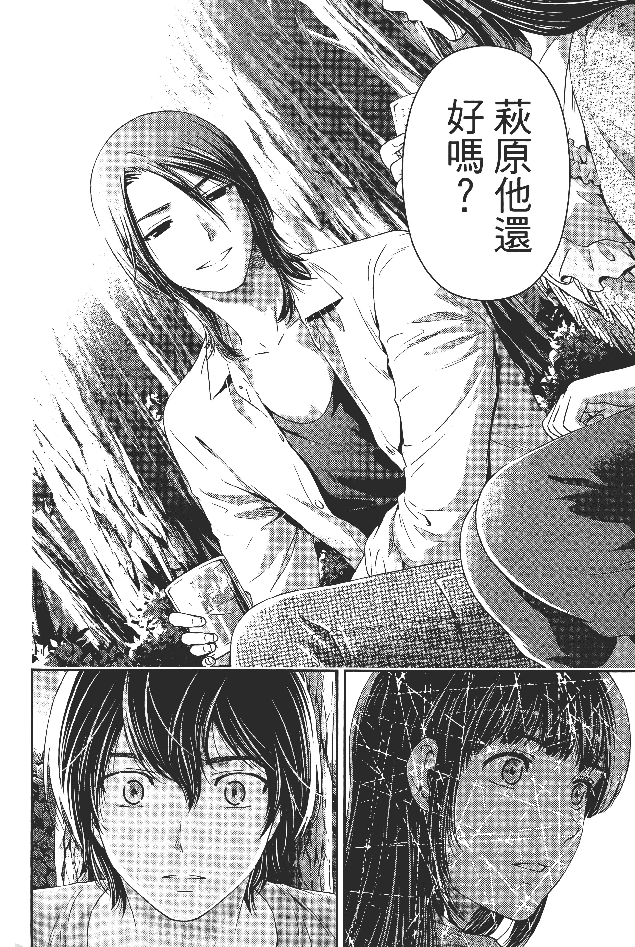 第 184 页
