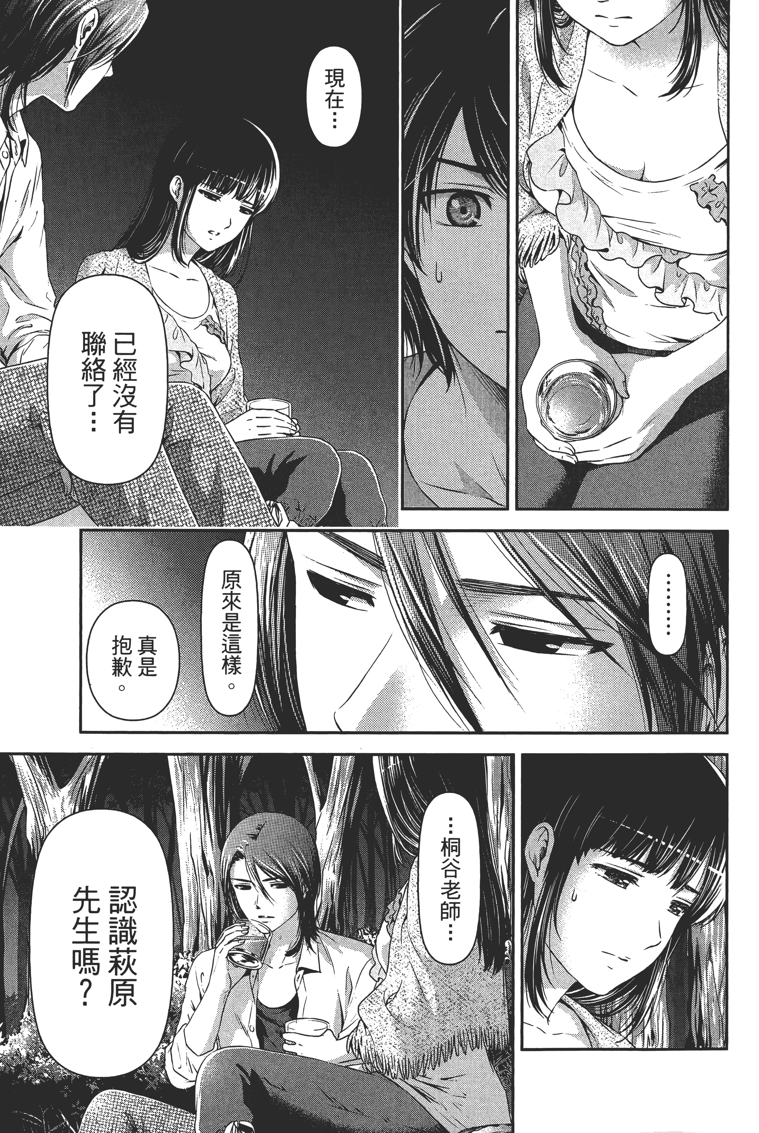 第 185 页