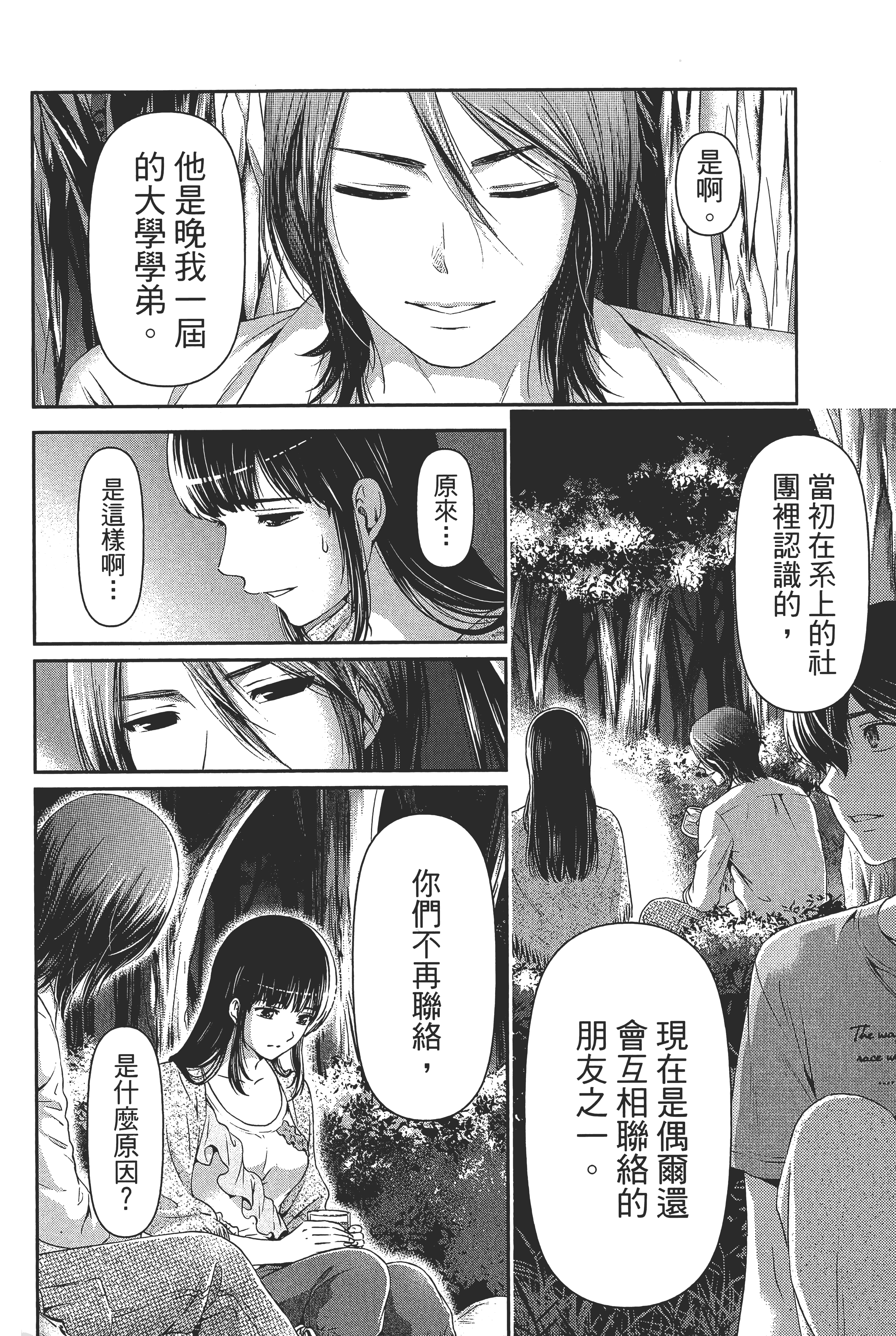 第 186 页