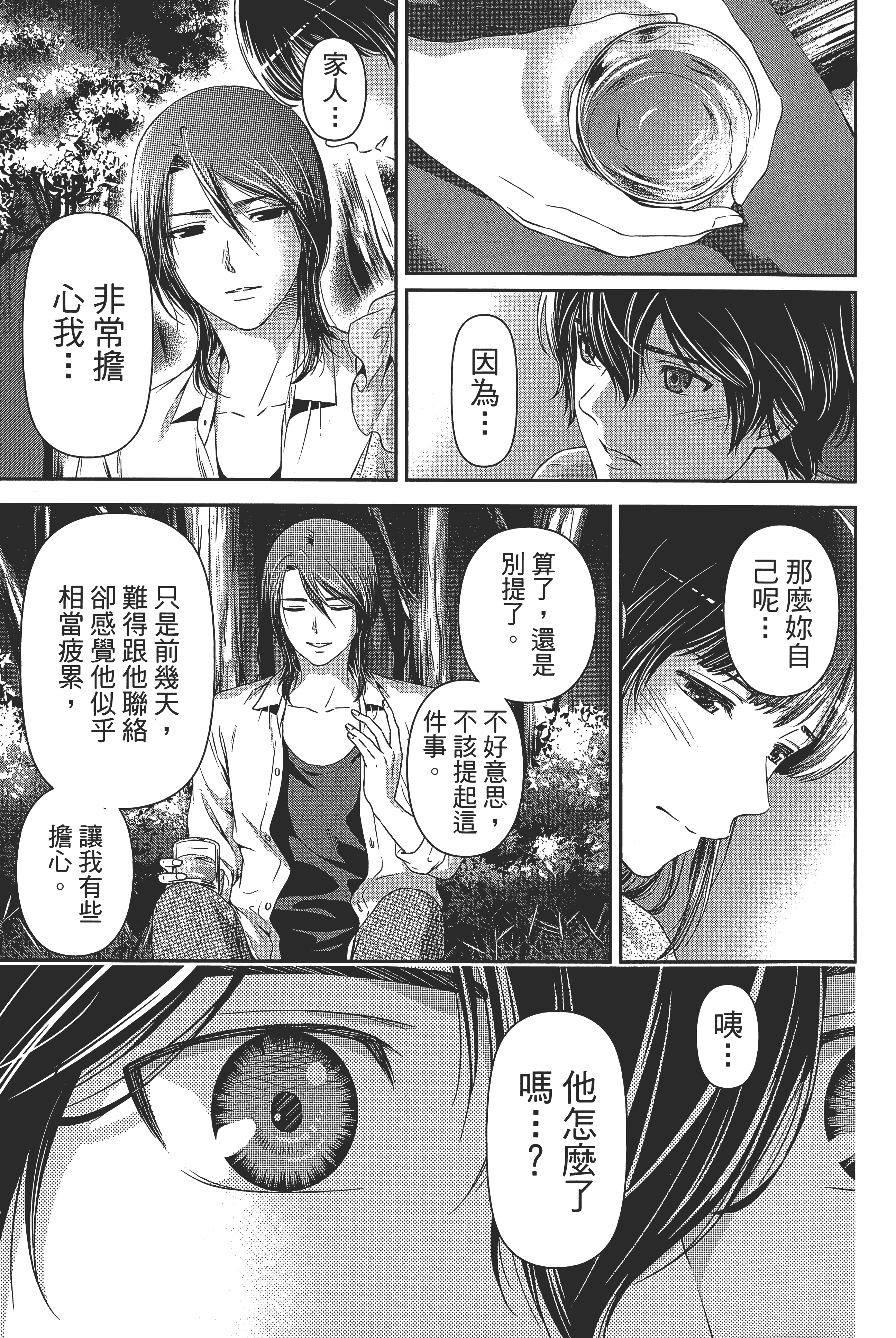 第 187 页