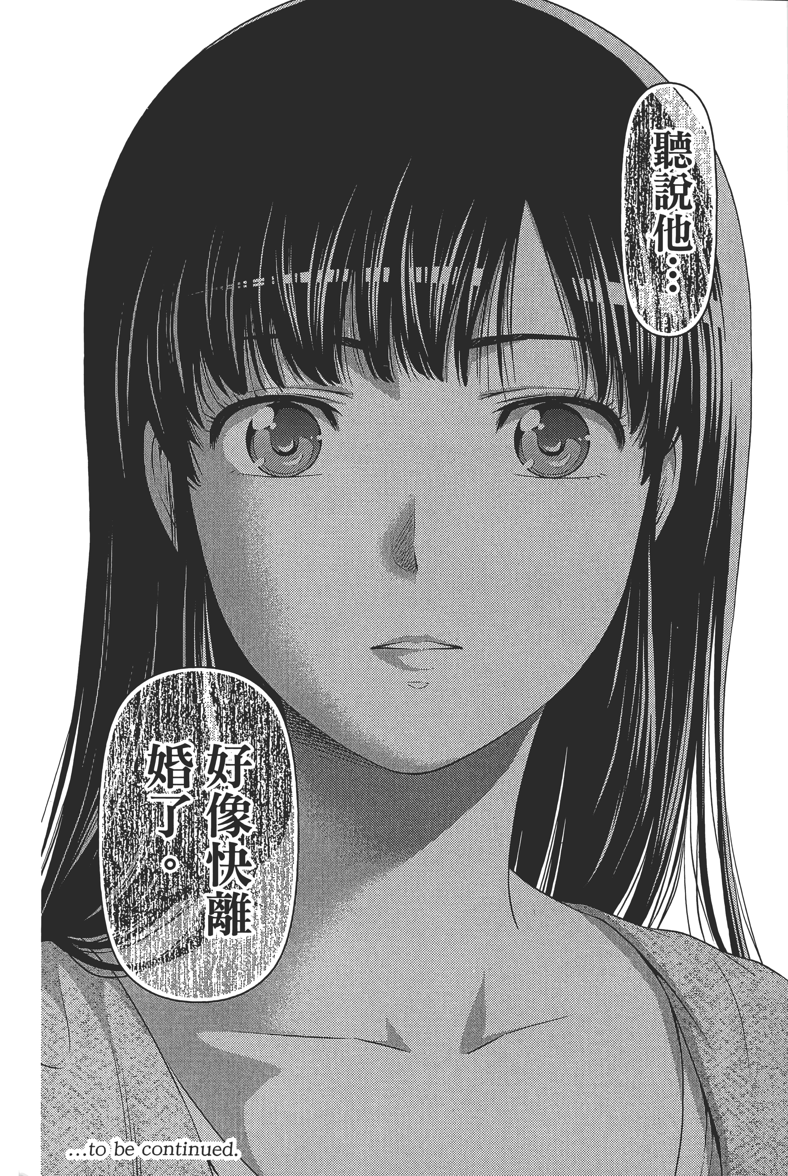 第 188 页