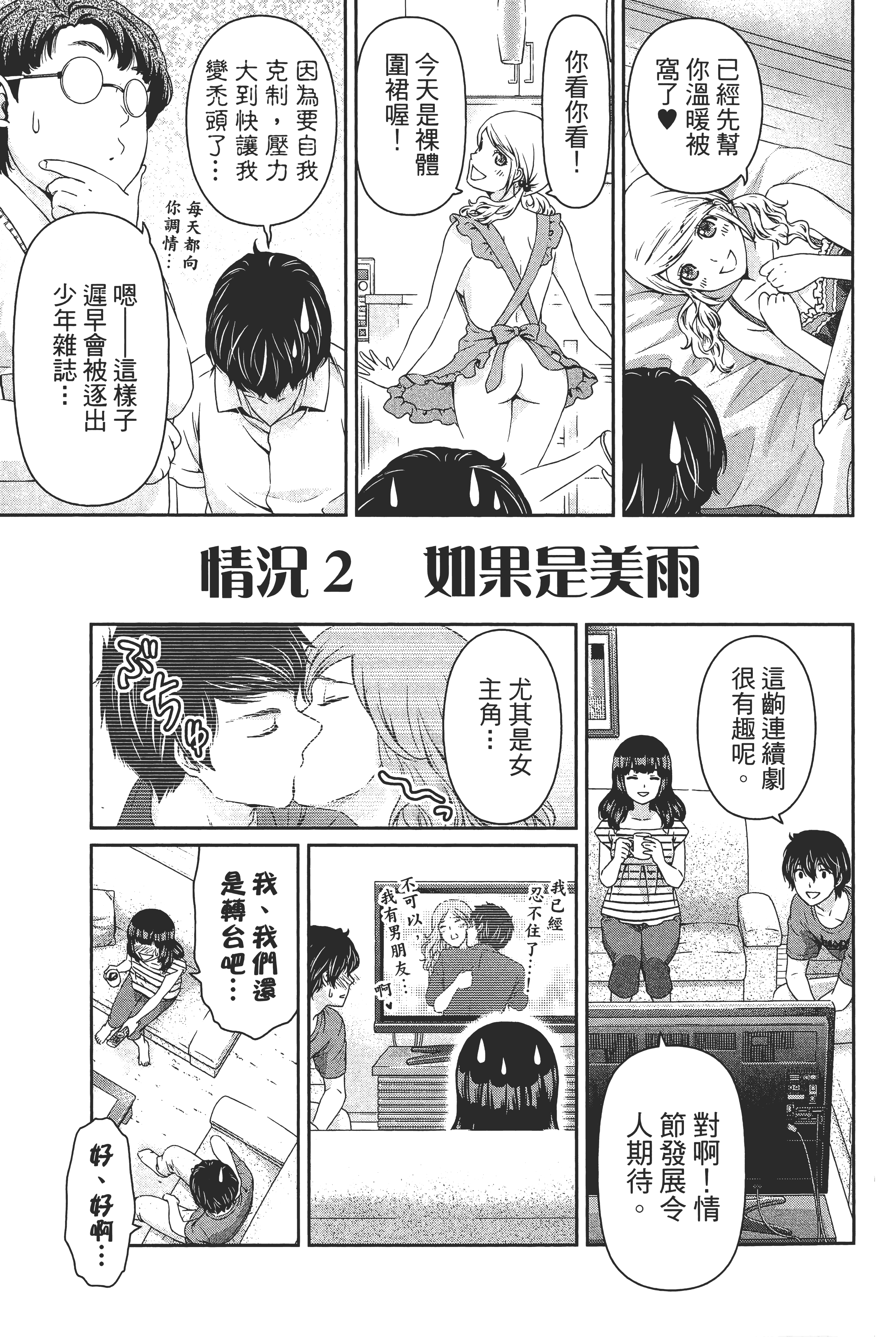 第 191 页