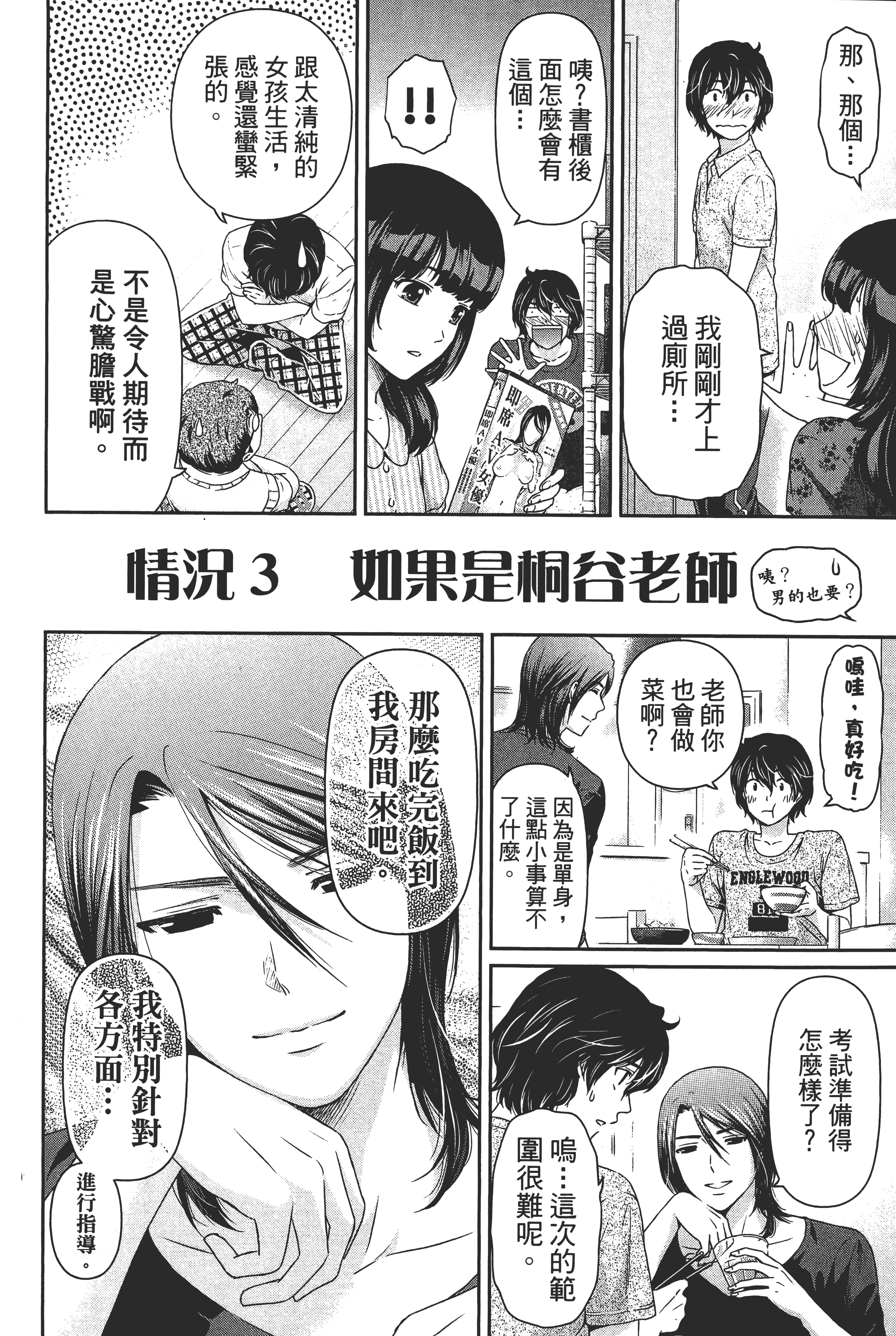 第 192 页