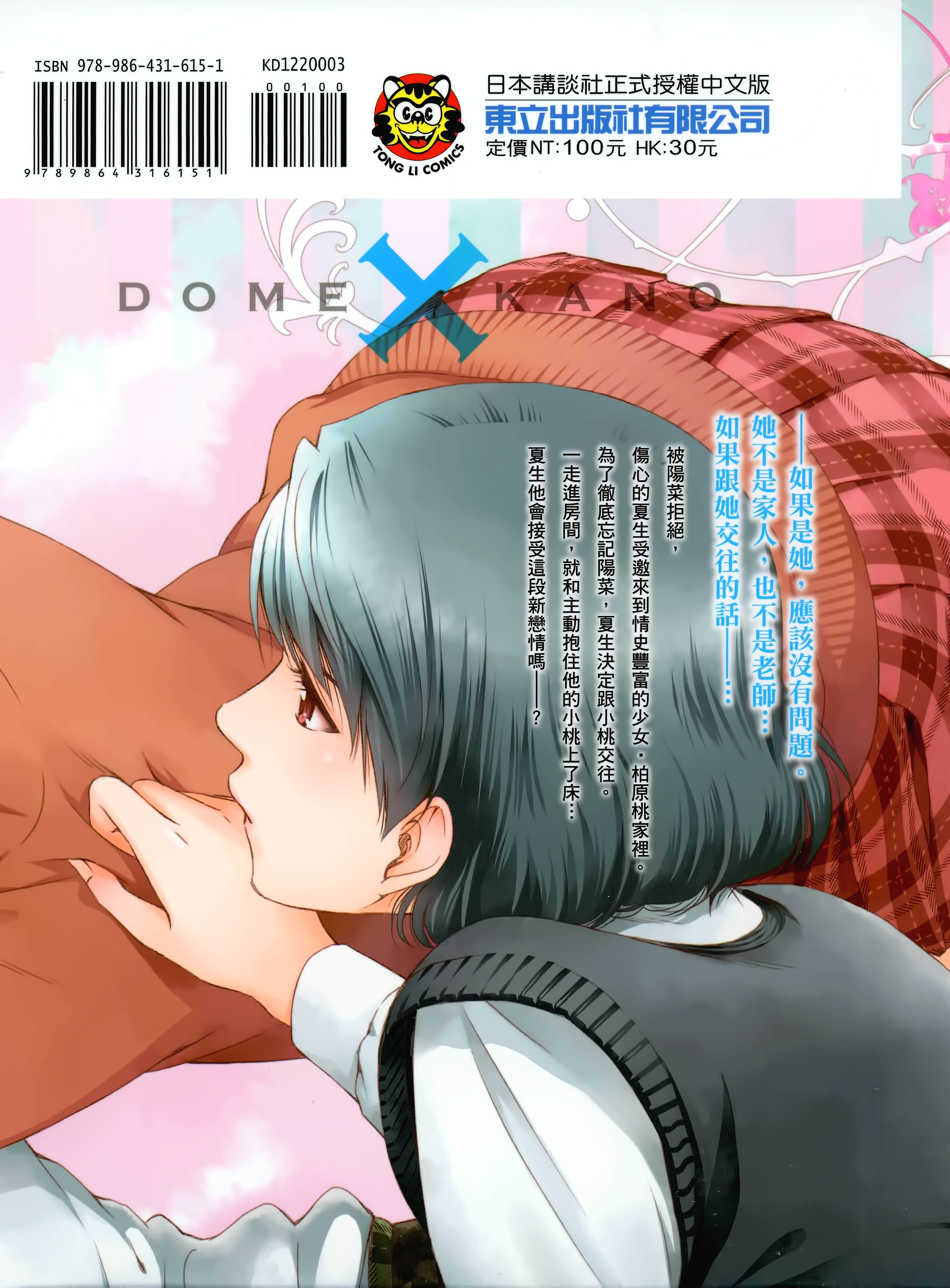 第 194 页