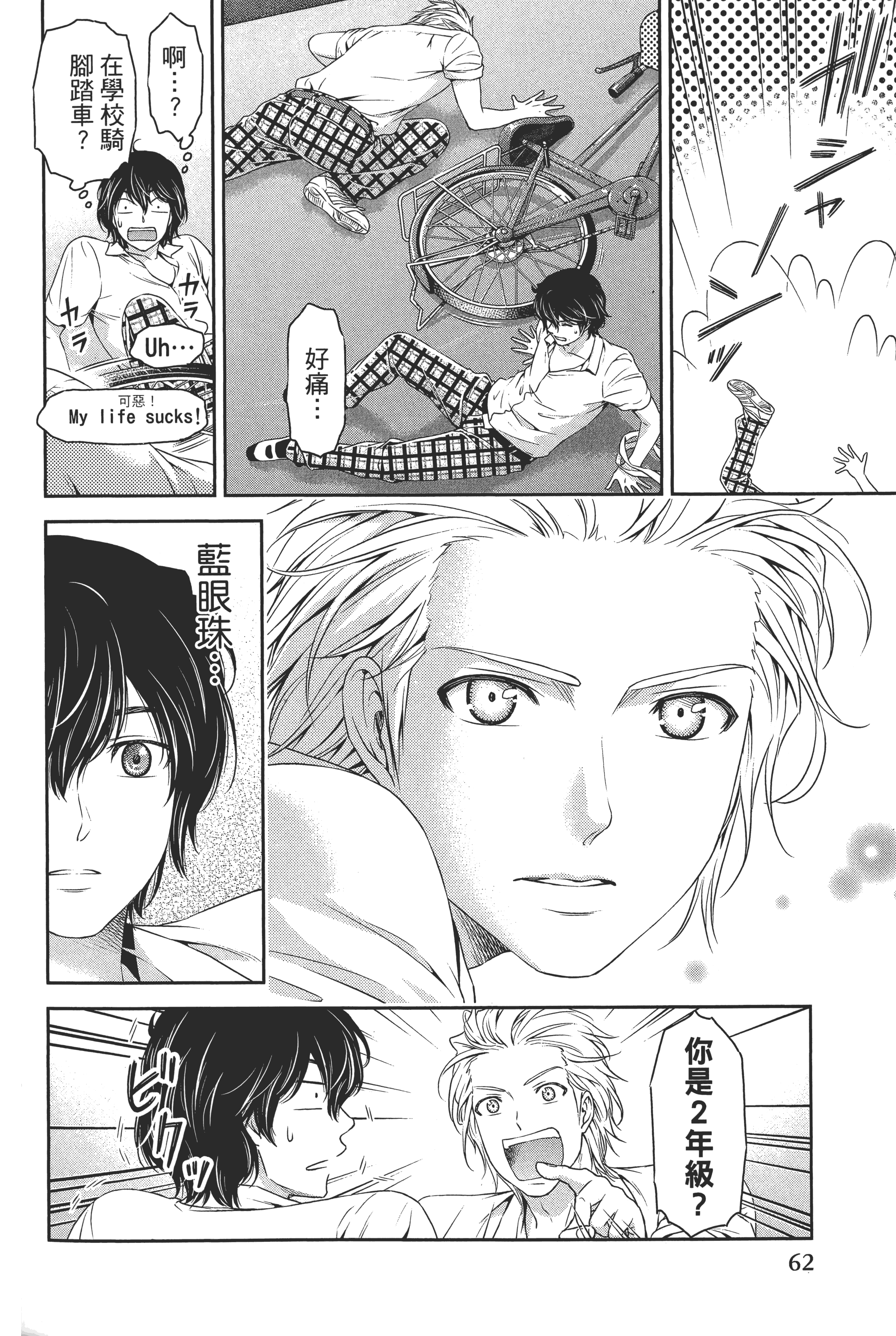Page 66