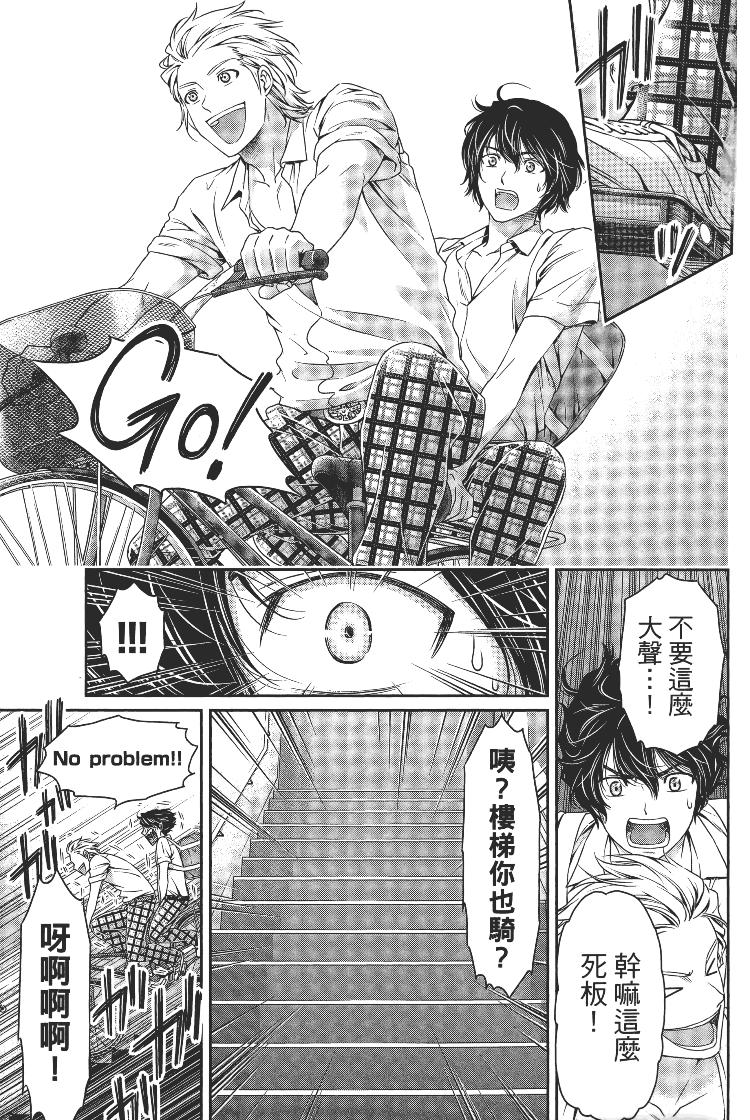 Page 69