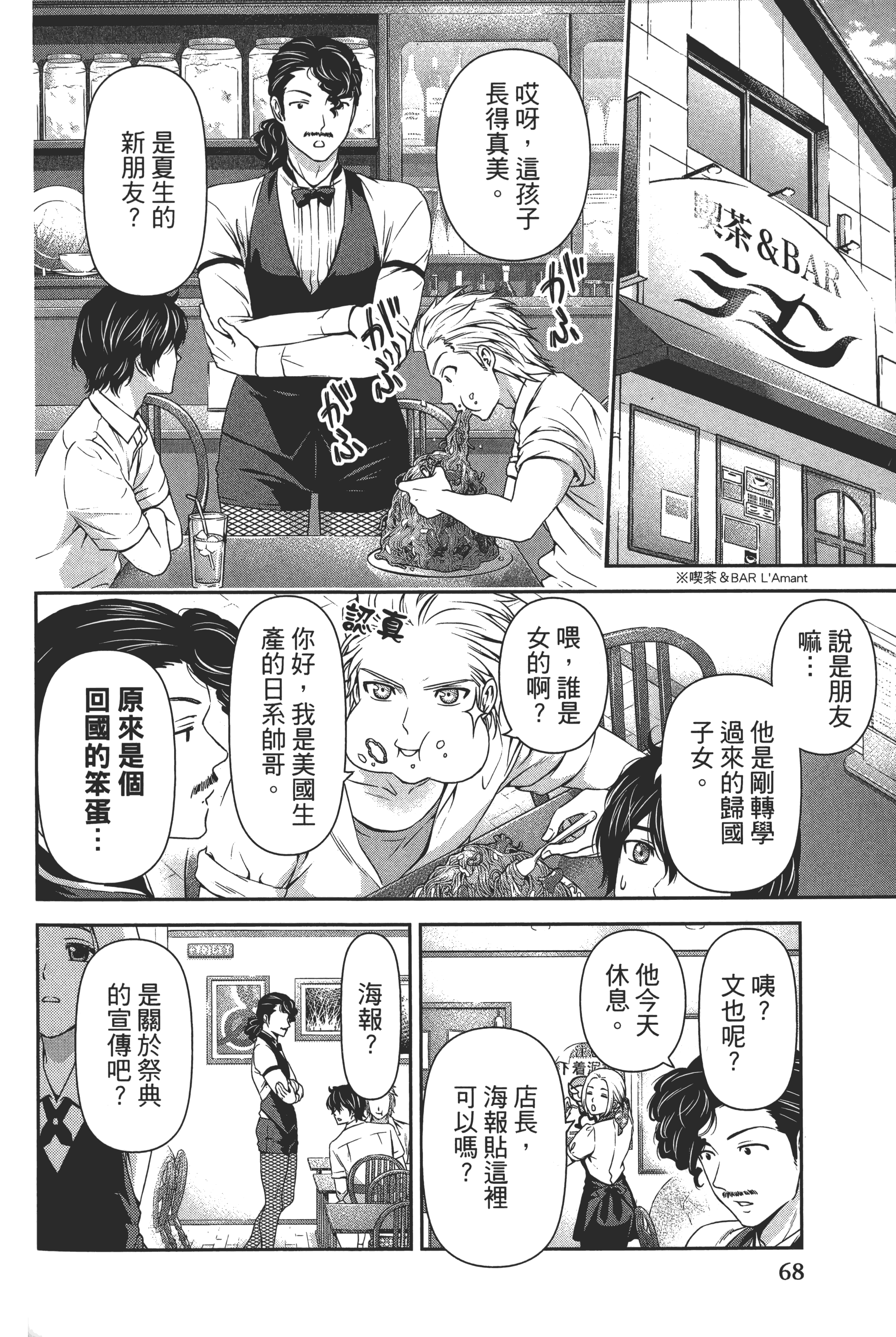 Page 72