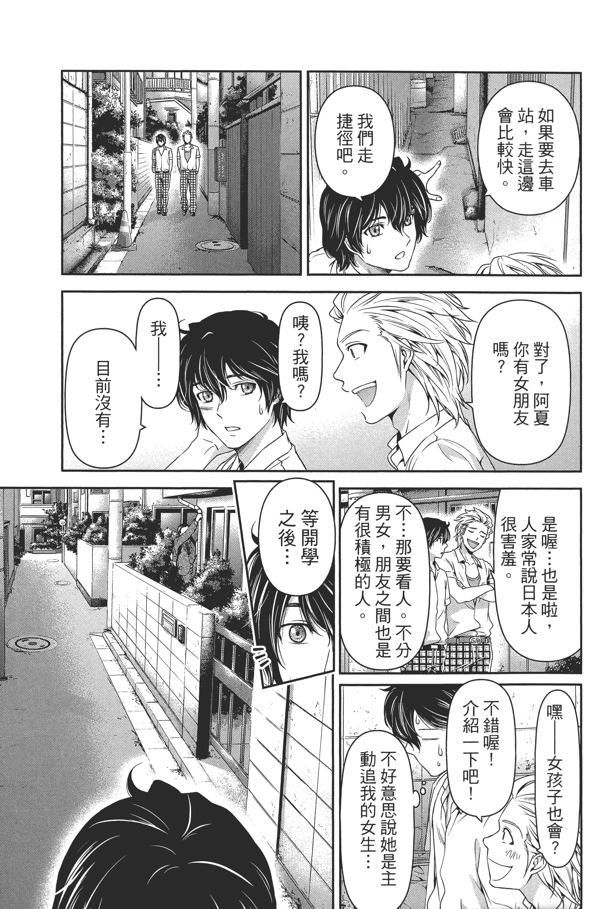 Page 75