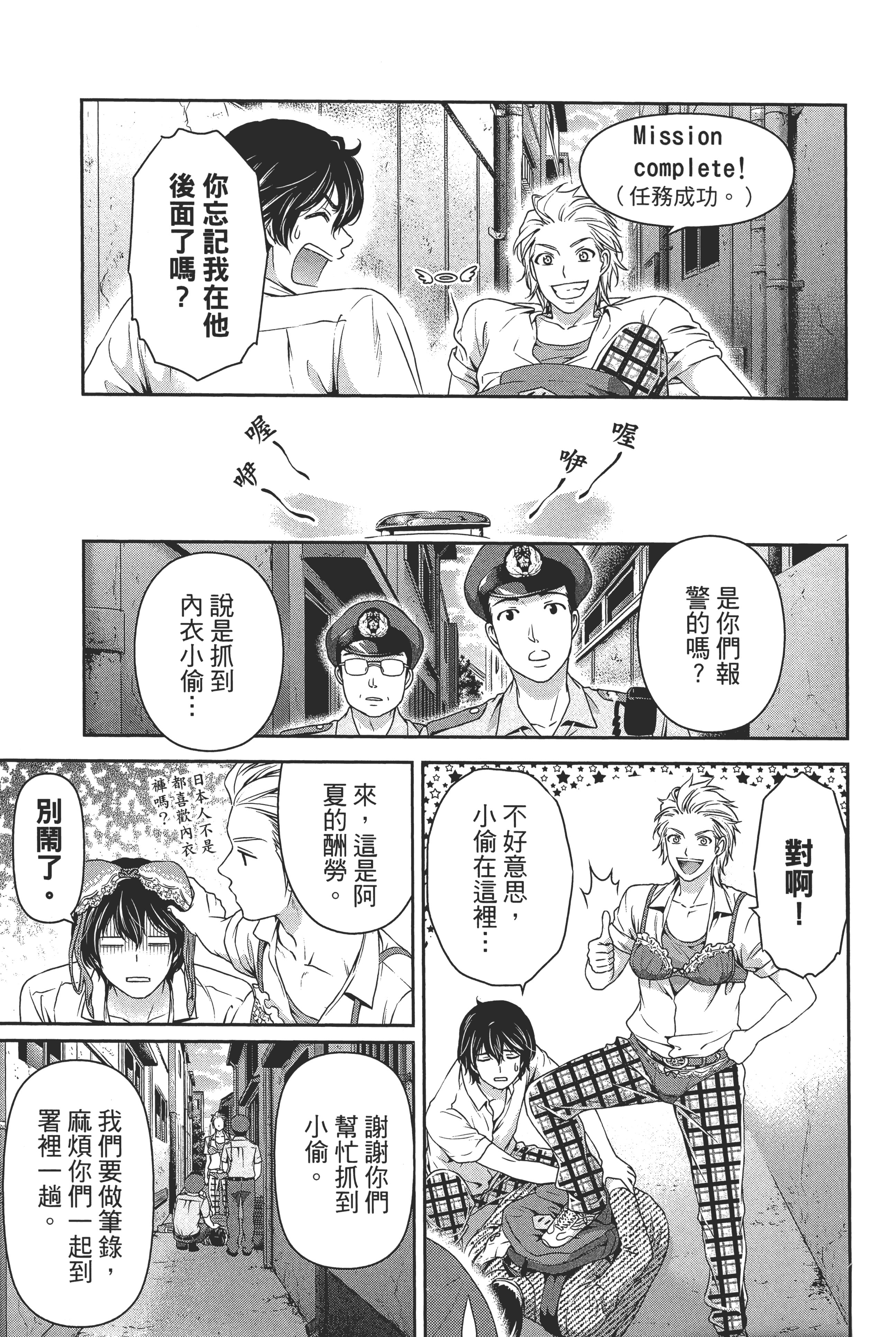 Page 79