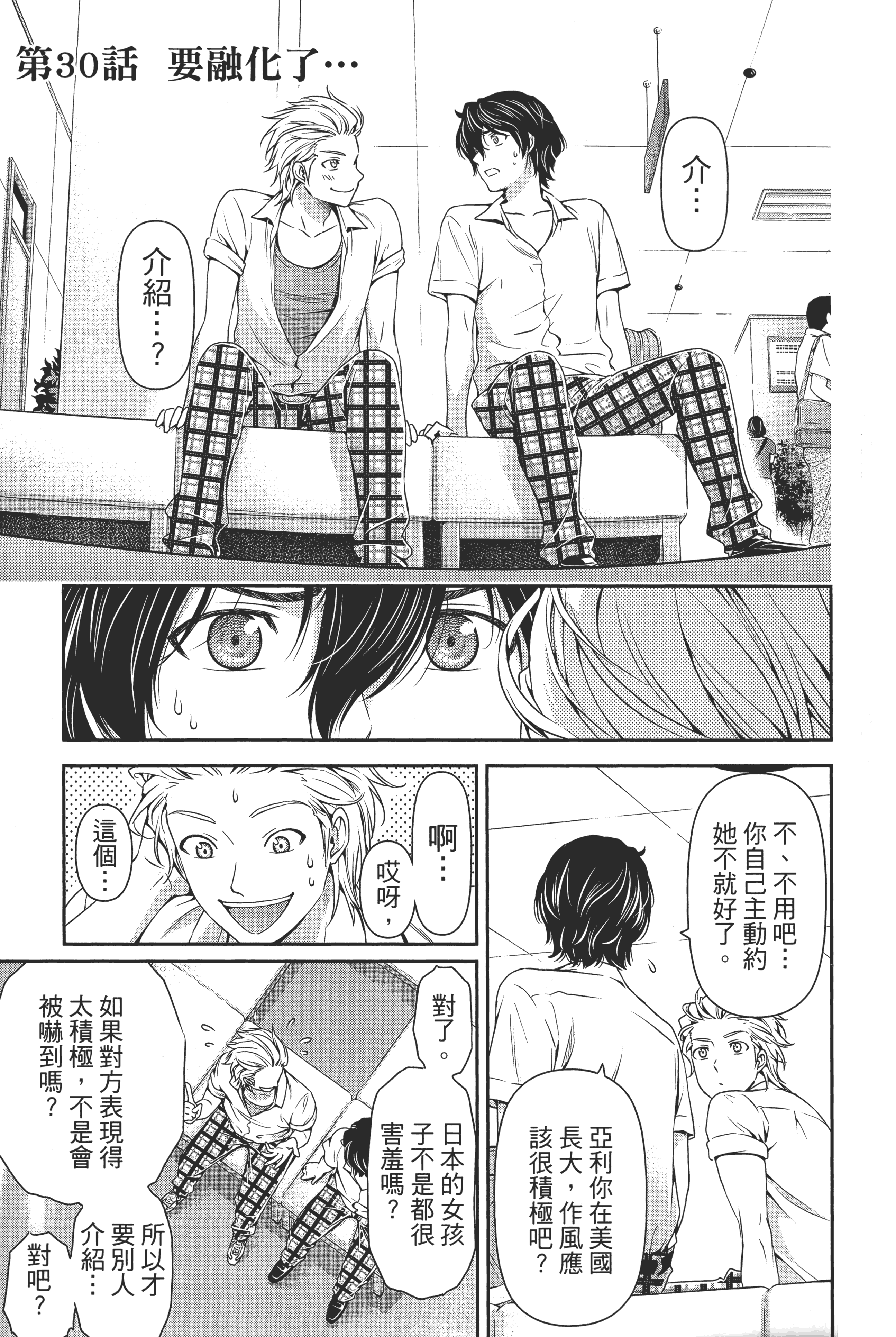 Page 83