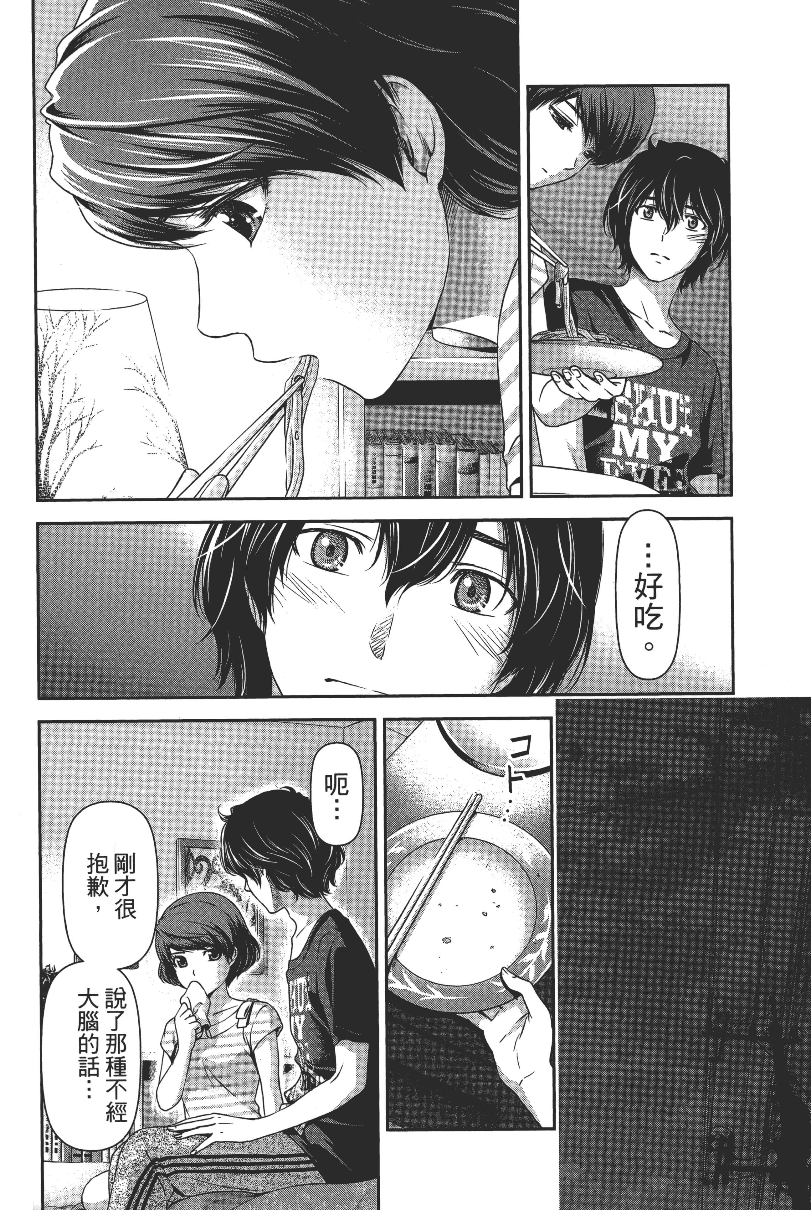 Page 92