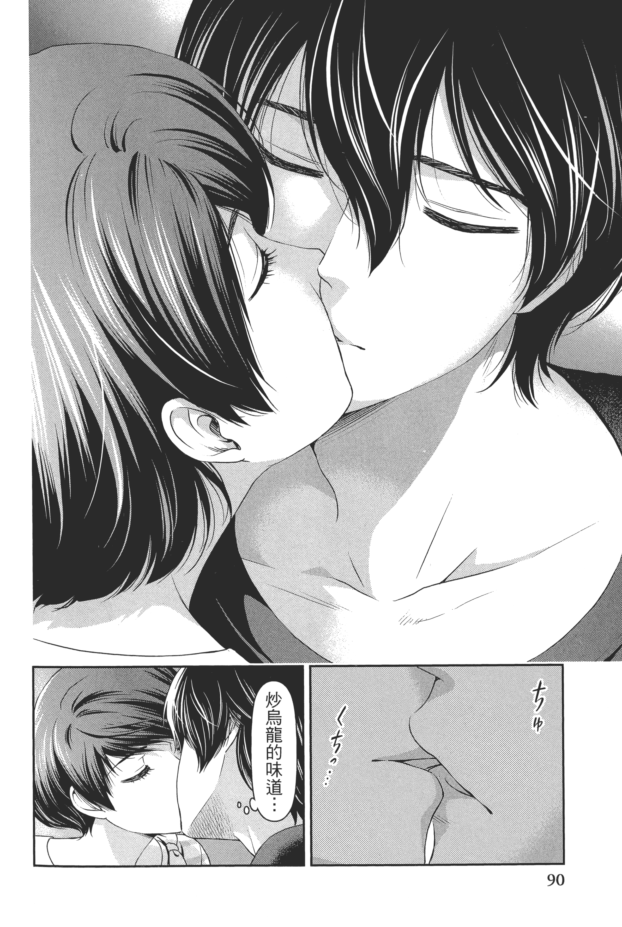 Page 94