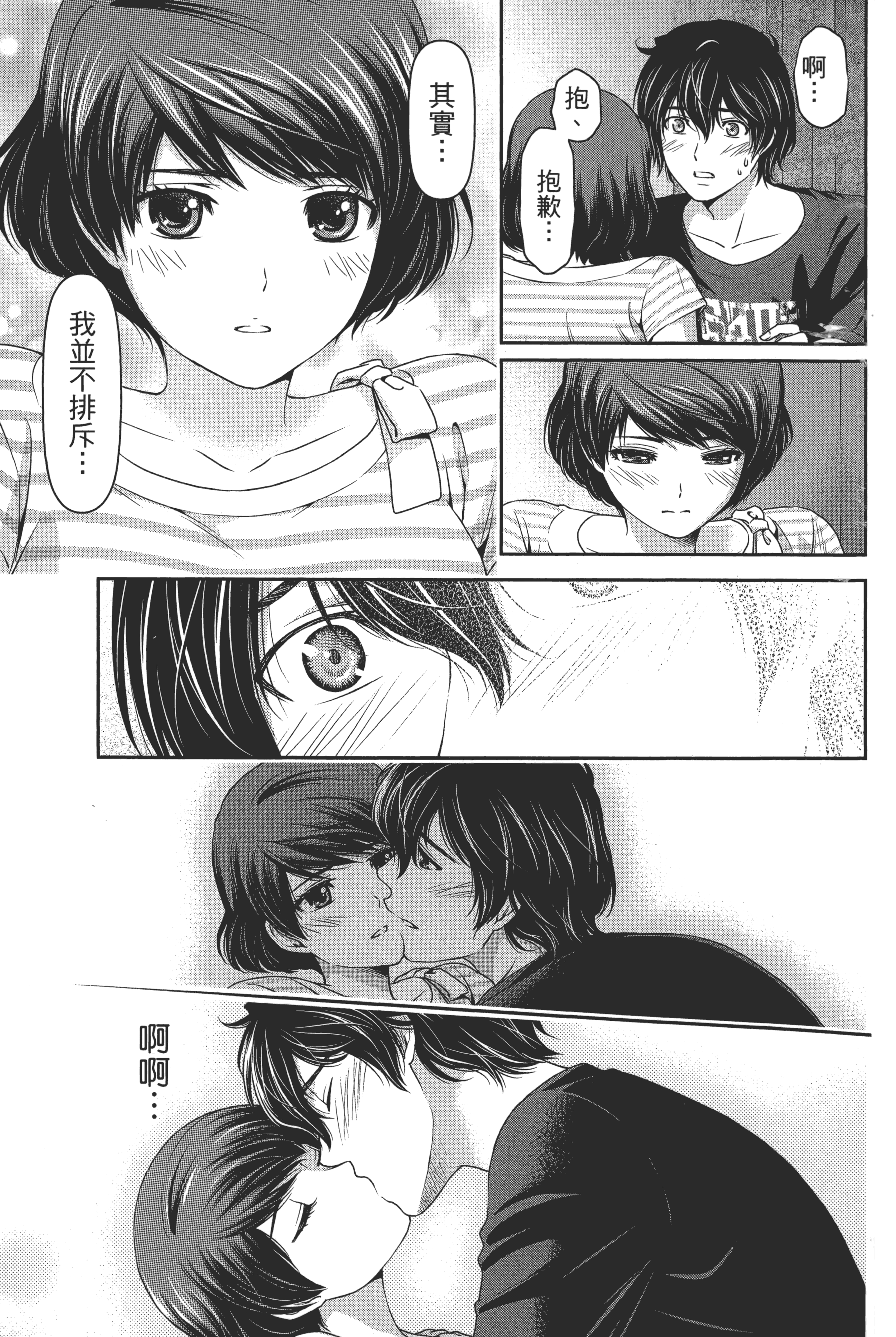 Page 97