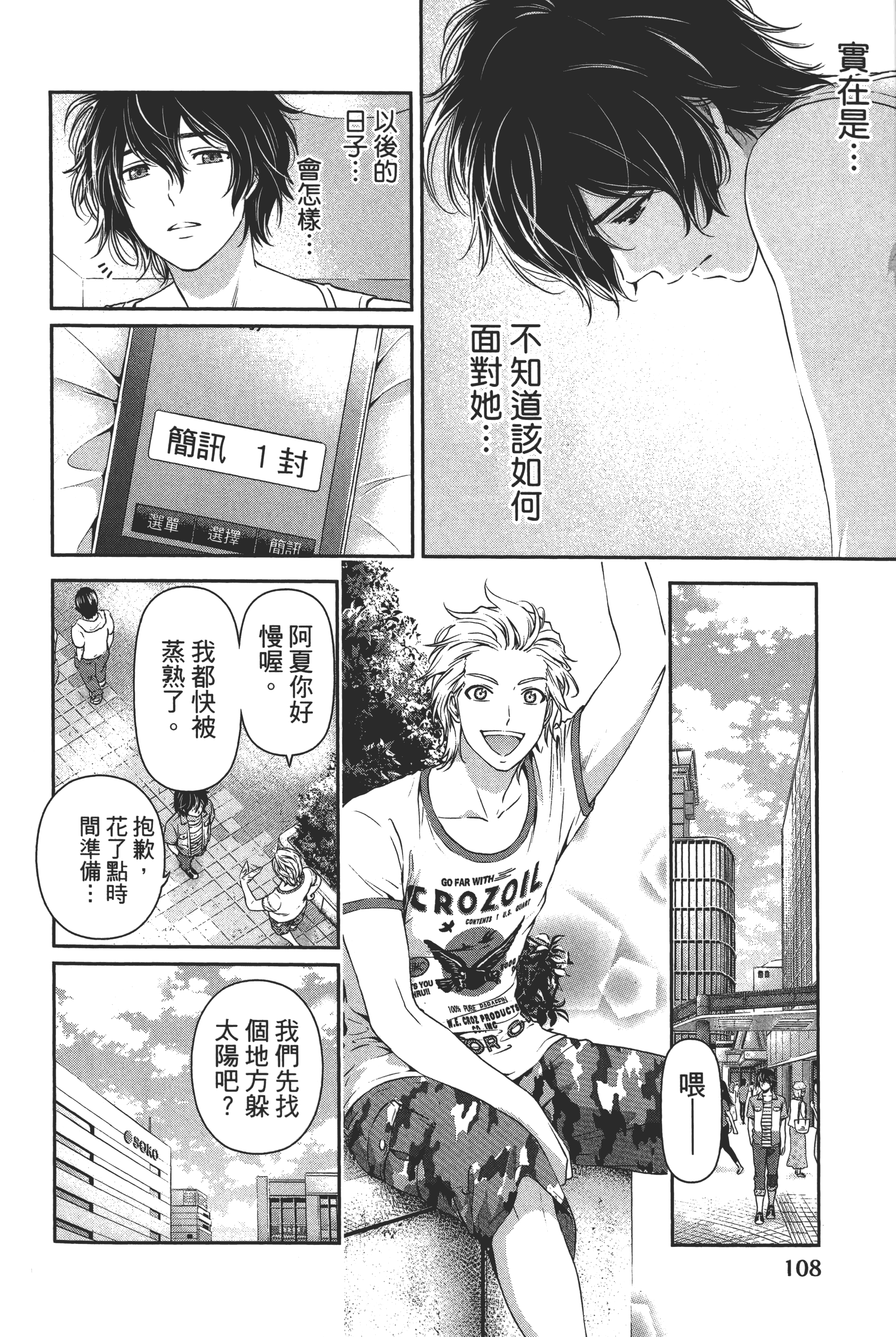 Page 112