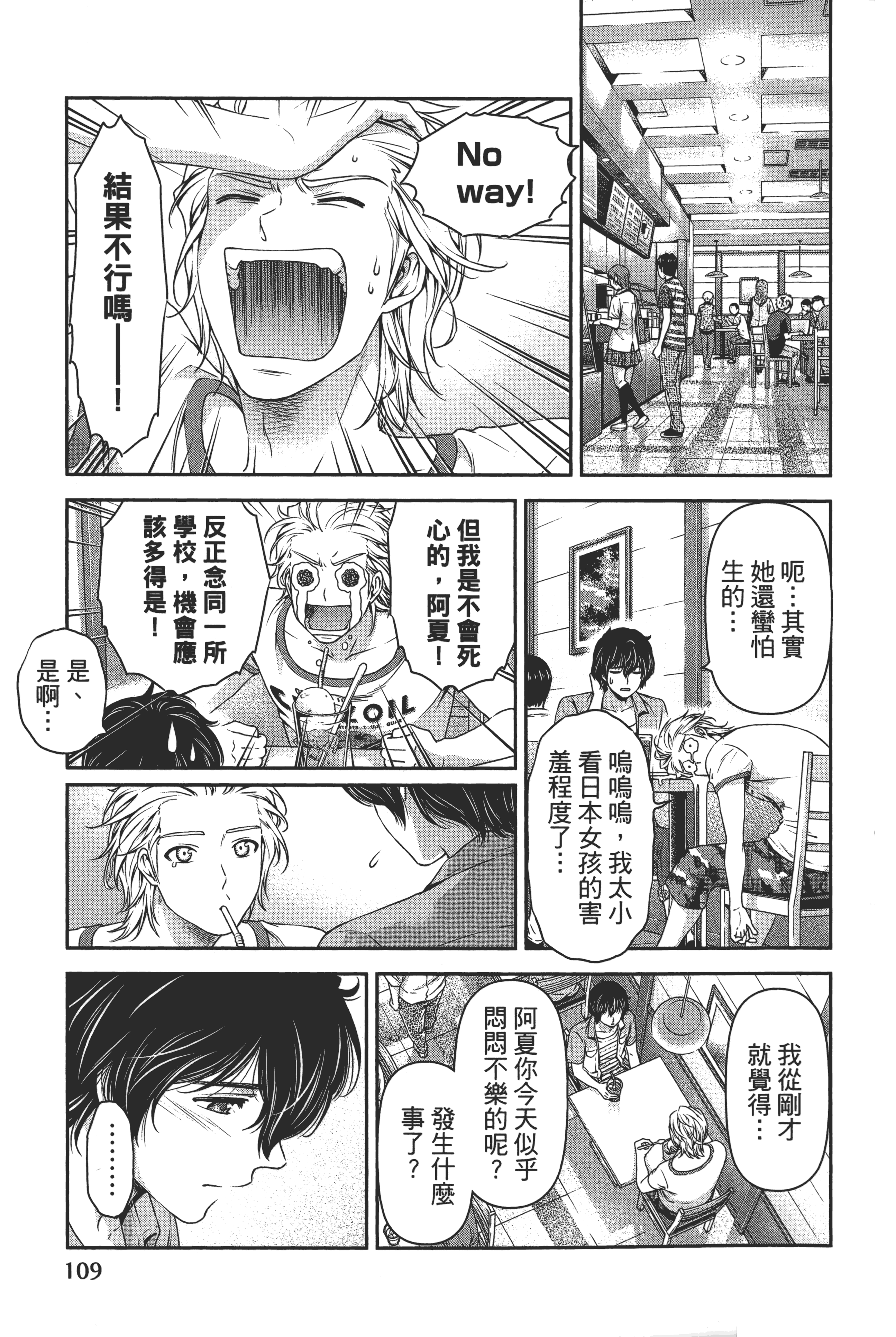 Page 113