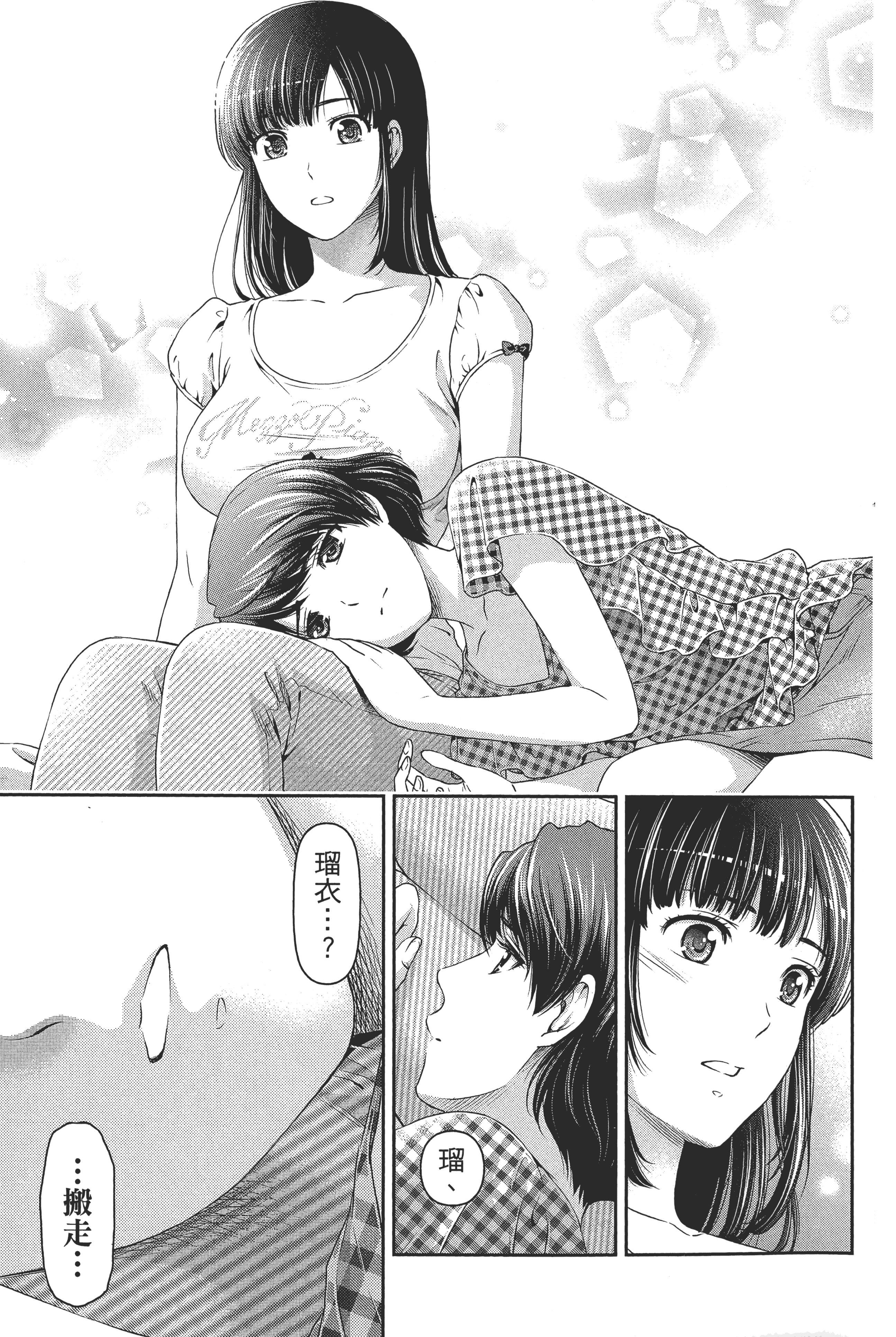 Page 171