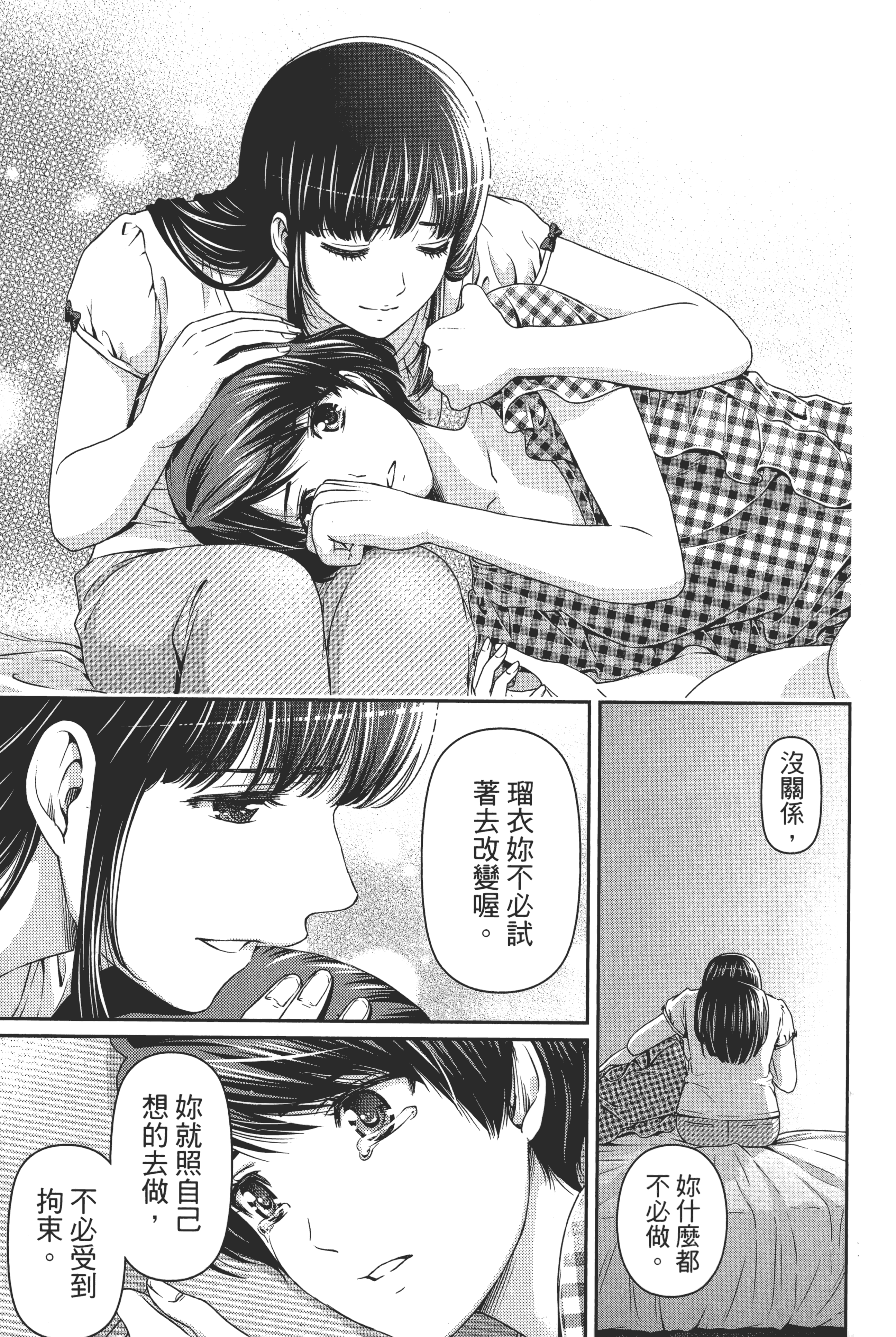 Page 173