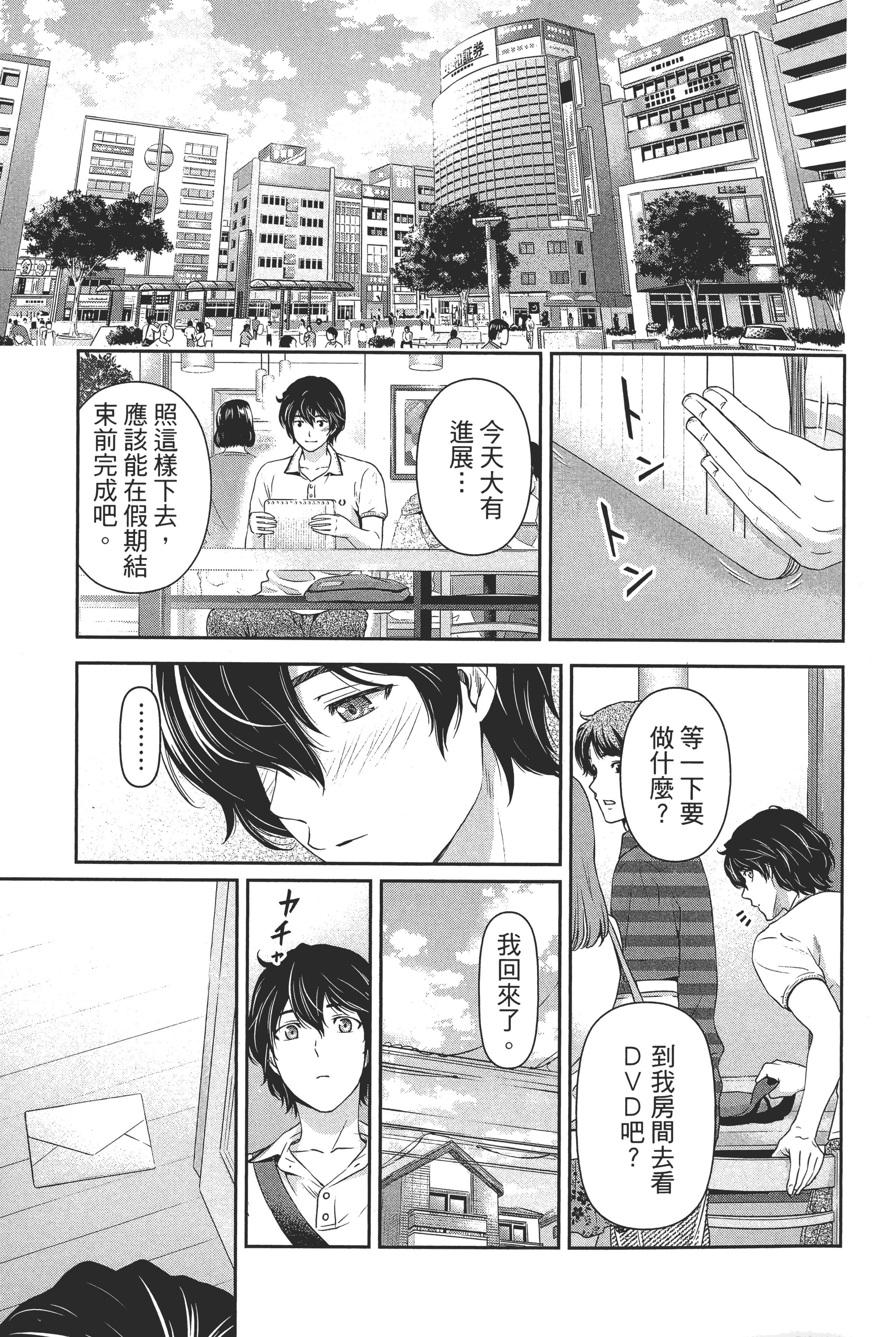 Page 175