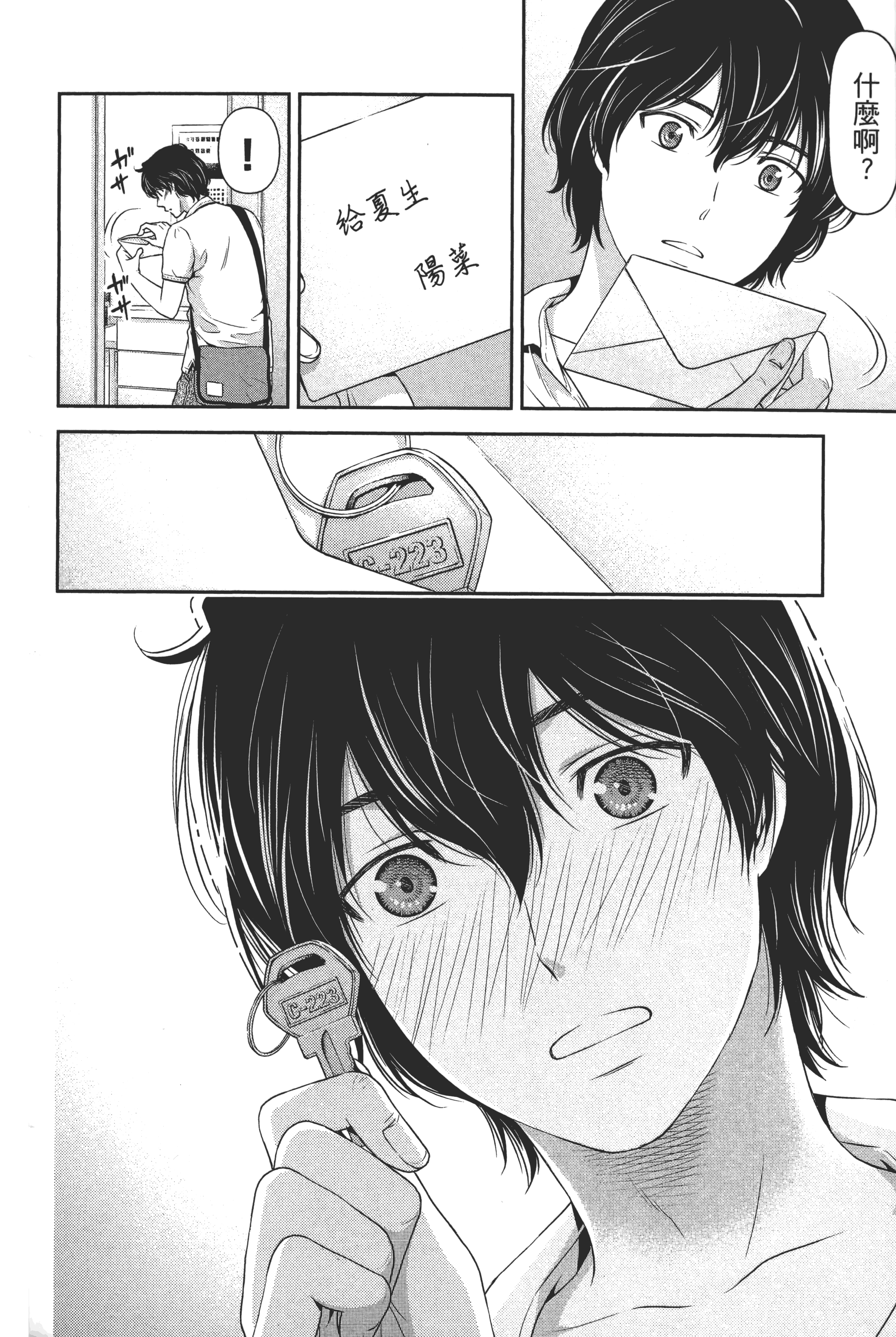 Page 176