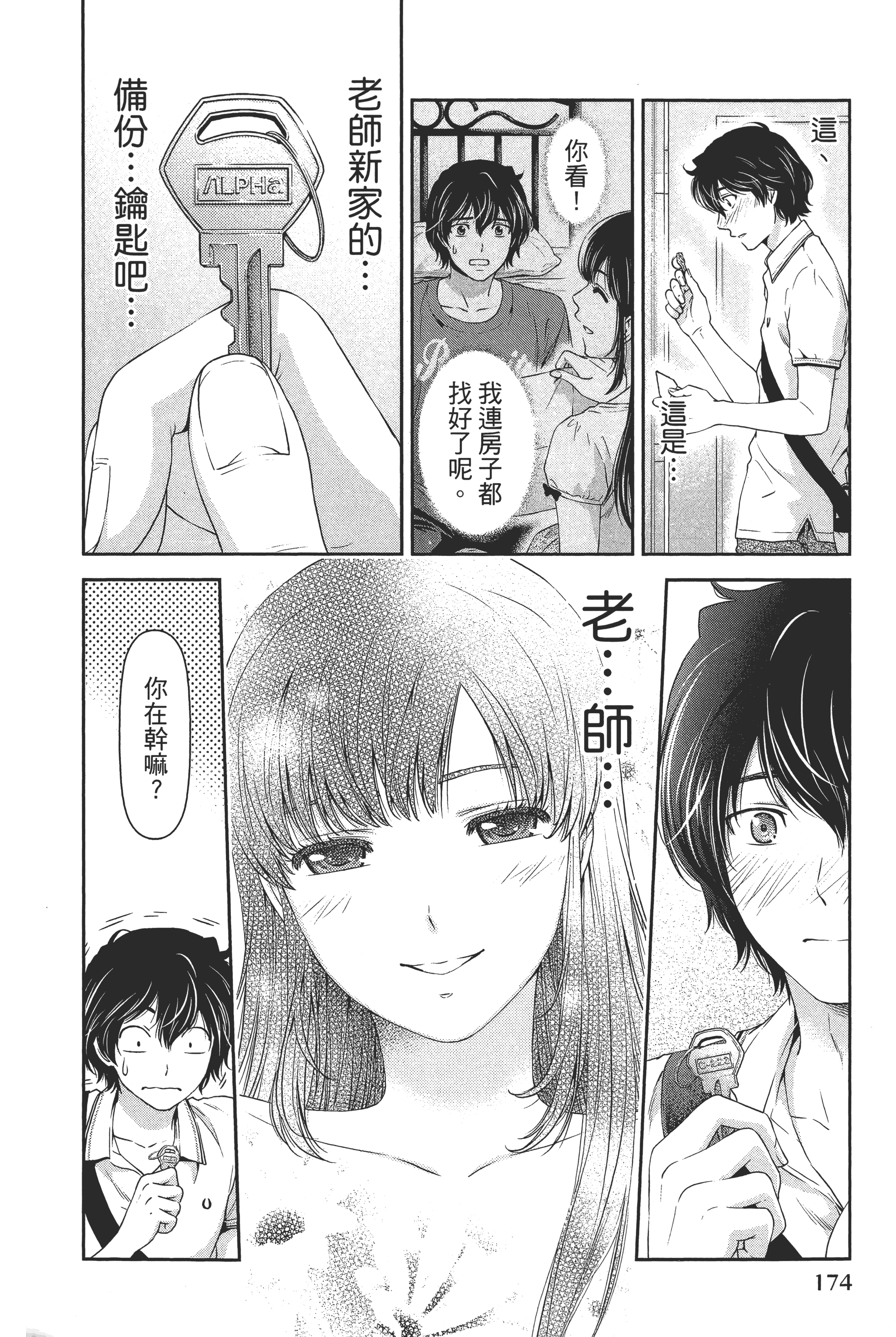 Page 178