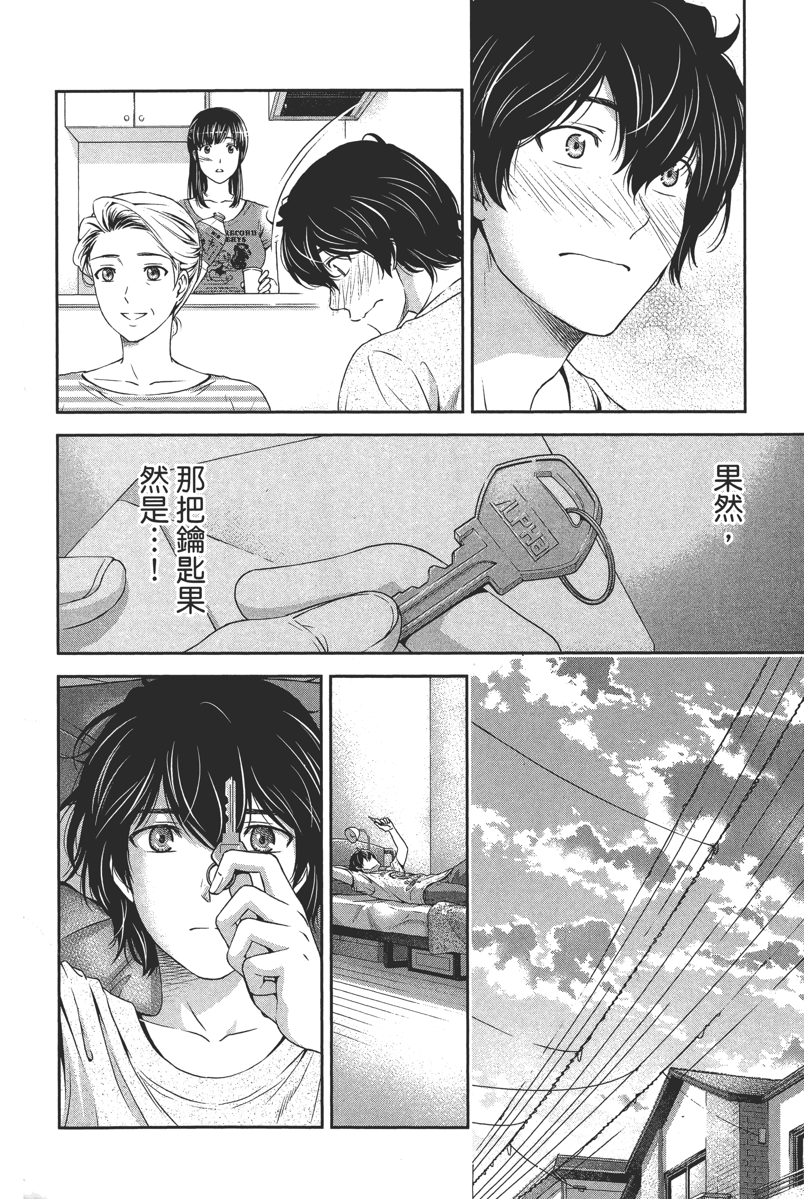 Page 182