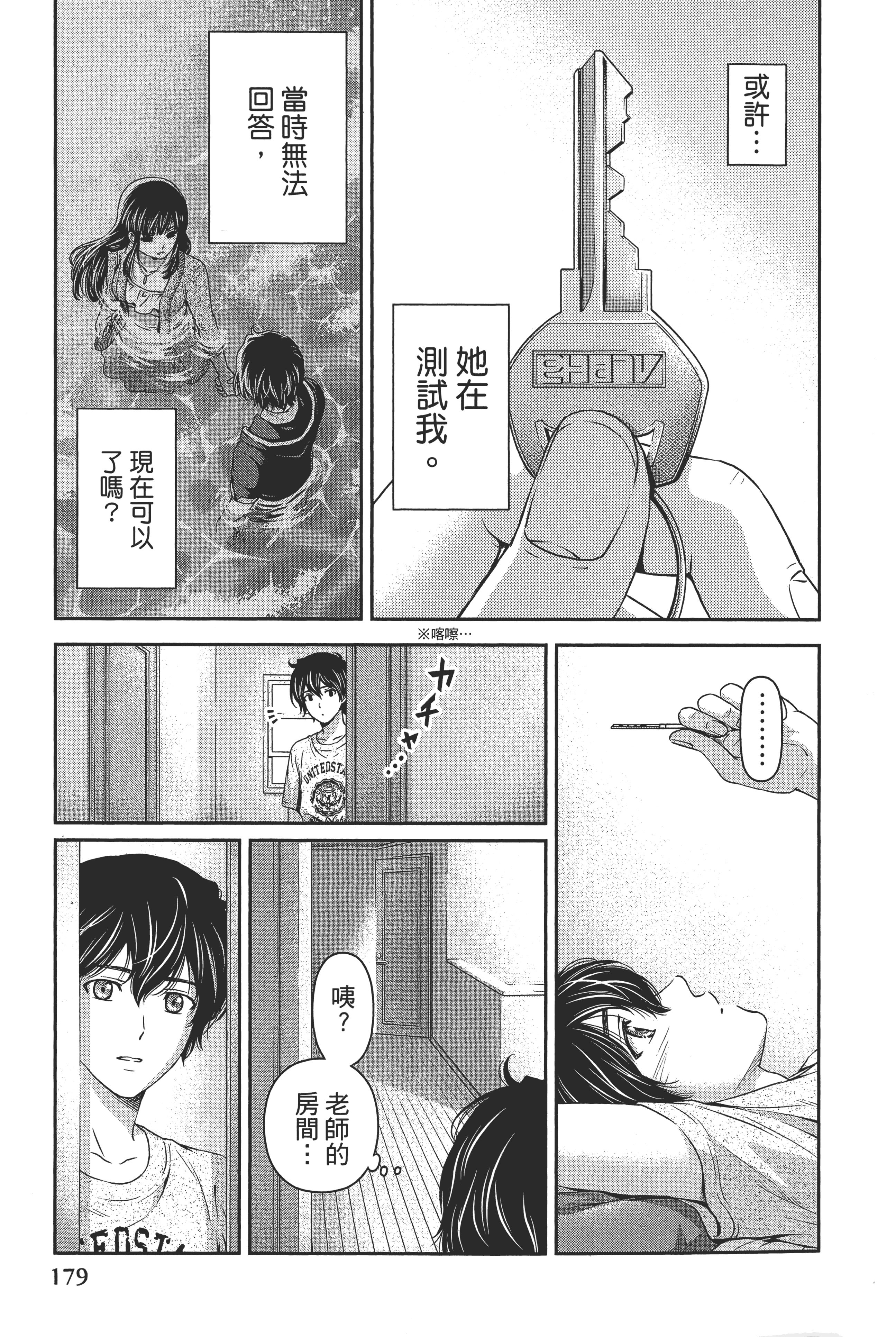 Page 183