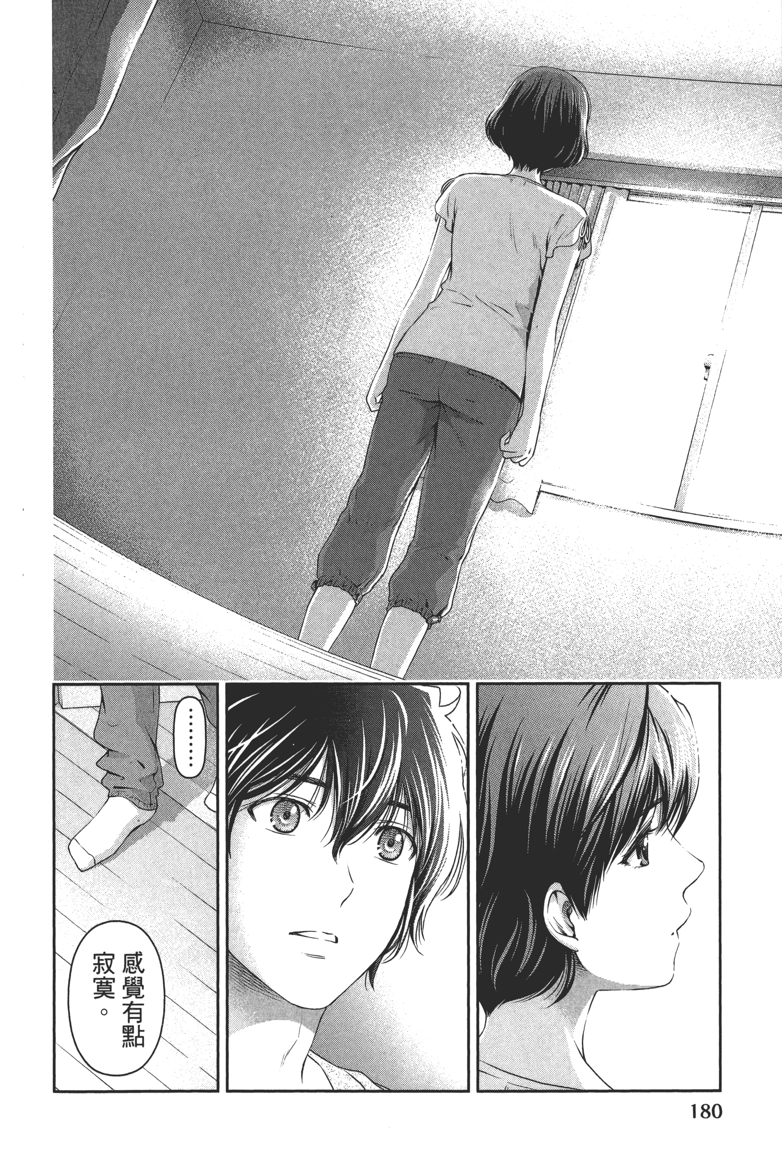 Page 184