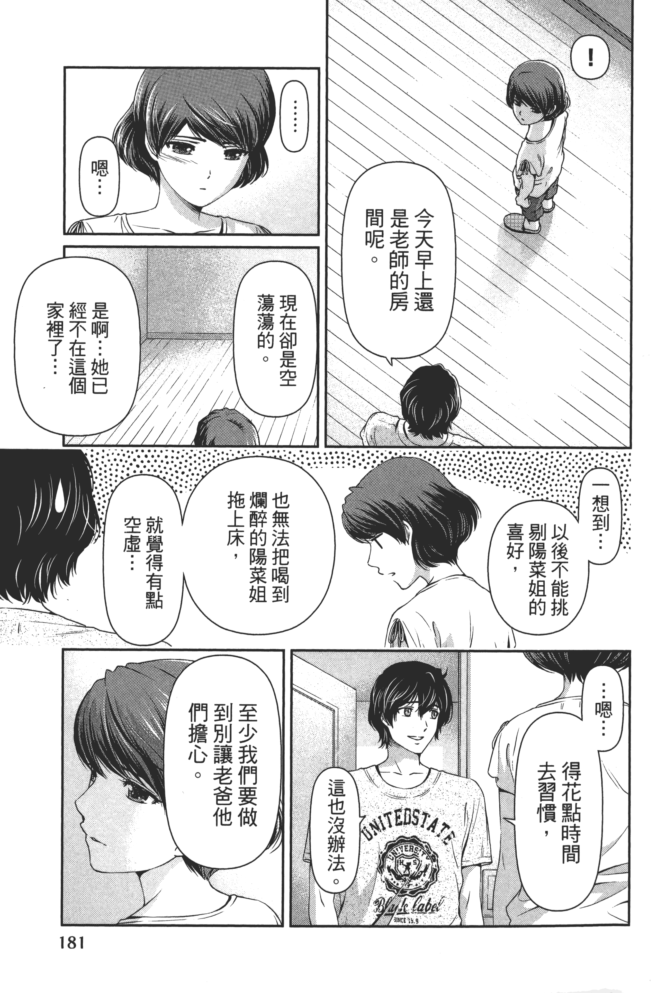 Page 185